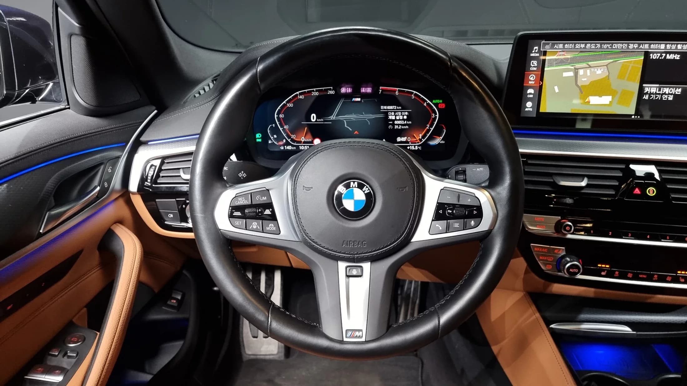 BMW 5-Series 520i M Sport, 2022 г. 60881 км. — фото 13