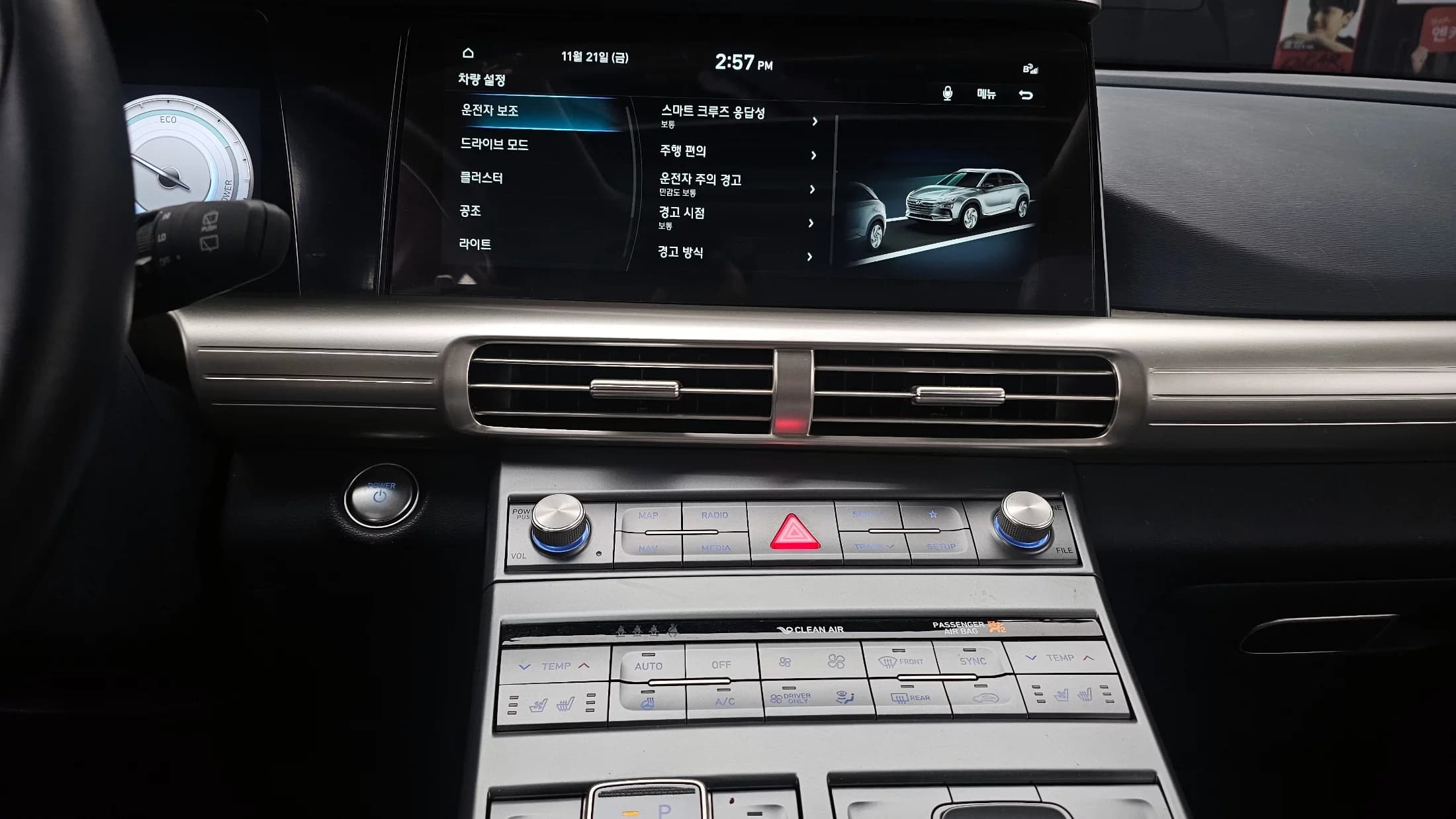 Hyundai Nexo Premium, 2022 г. 55075 км. — фото 15