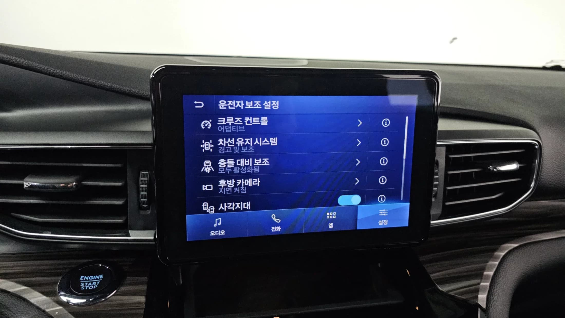 Ford EXPLORER 2.3 LimIted 4WD, 2023 г. 18230 км. — фото 16