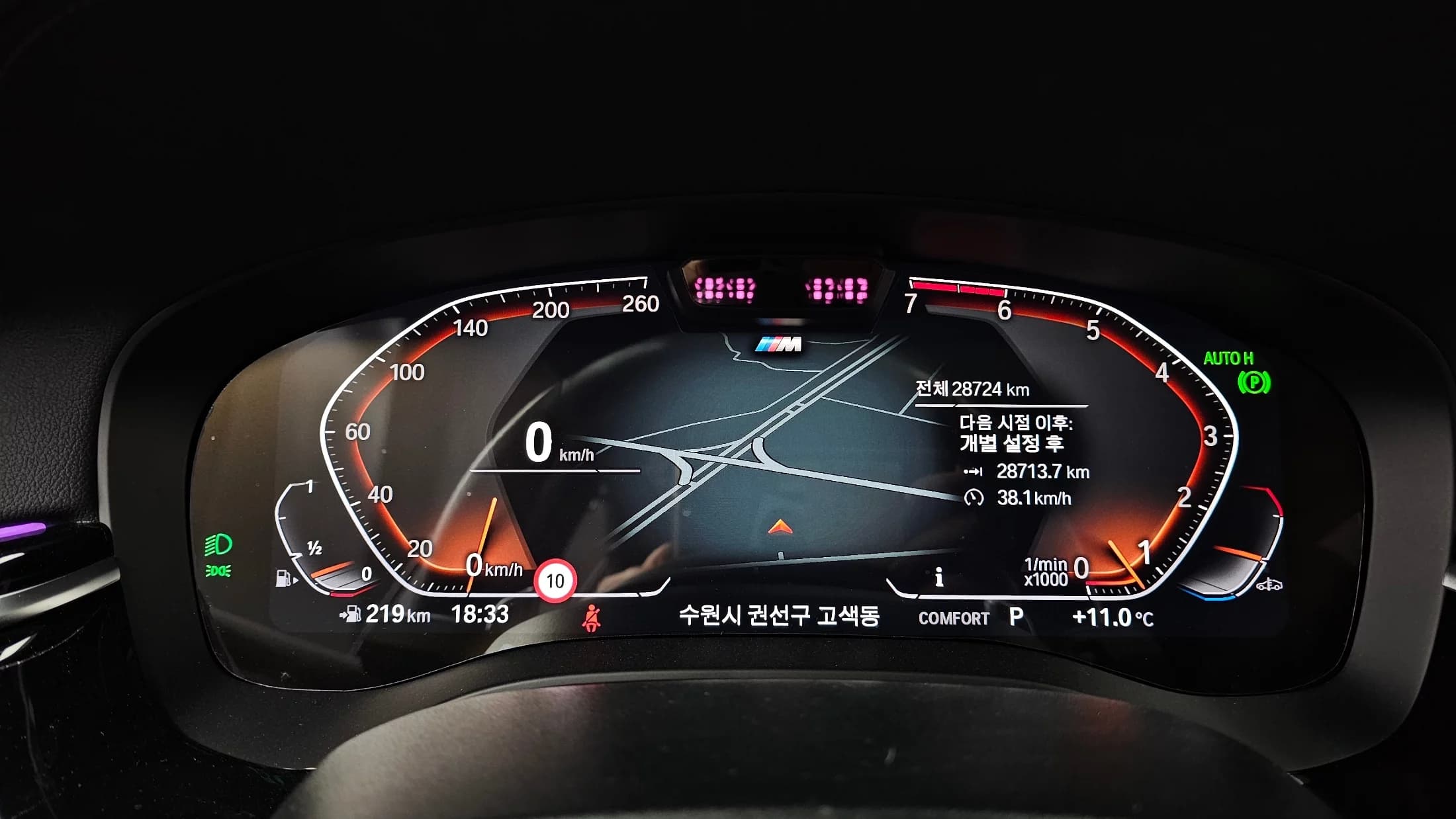 BMW 5-Series 530i M Sport Package, 2023 г. 28822 км. — фото 8