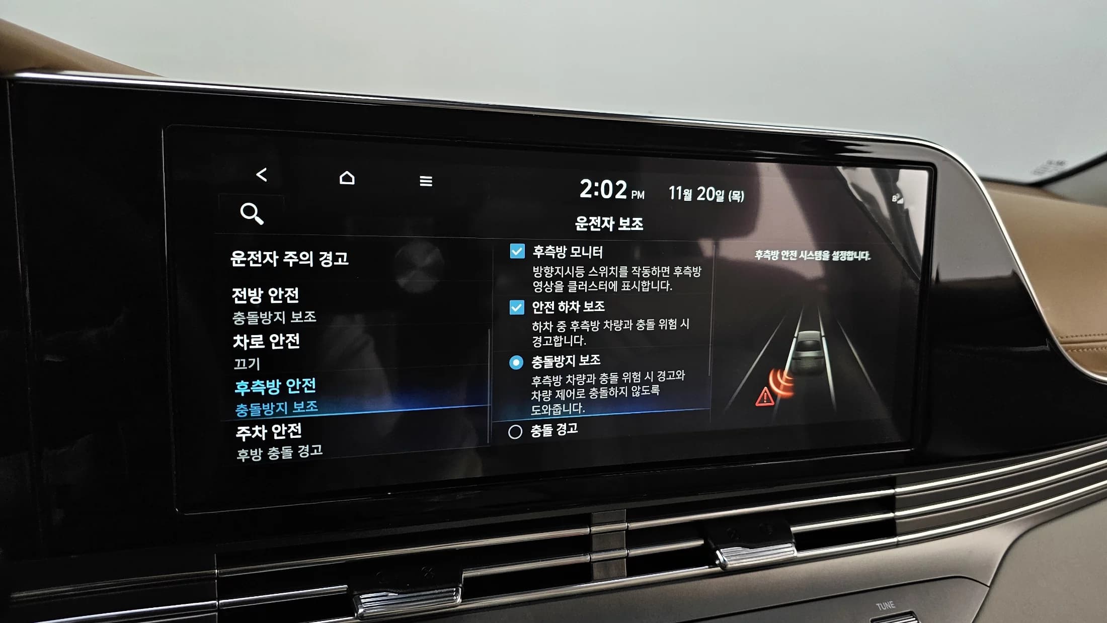 Hyundai Grandeur 3.3 Calligraphy, 2022 г. 41814 км. — фото 17