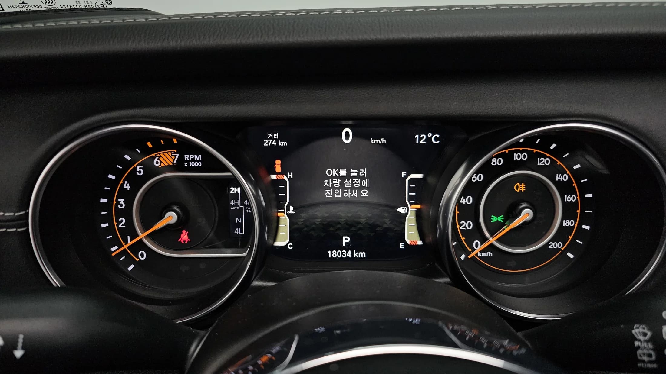 Jeep WRANGLER 2.0 Overland Power Top 4Door, 2023 г. 18121 км. — фото 8