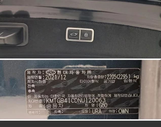 Genesis G80 Gasoline 2.5 Turbo AWD, 2021 г. 34789 км. — фото 19