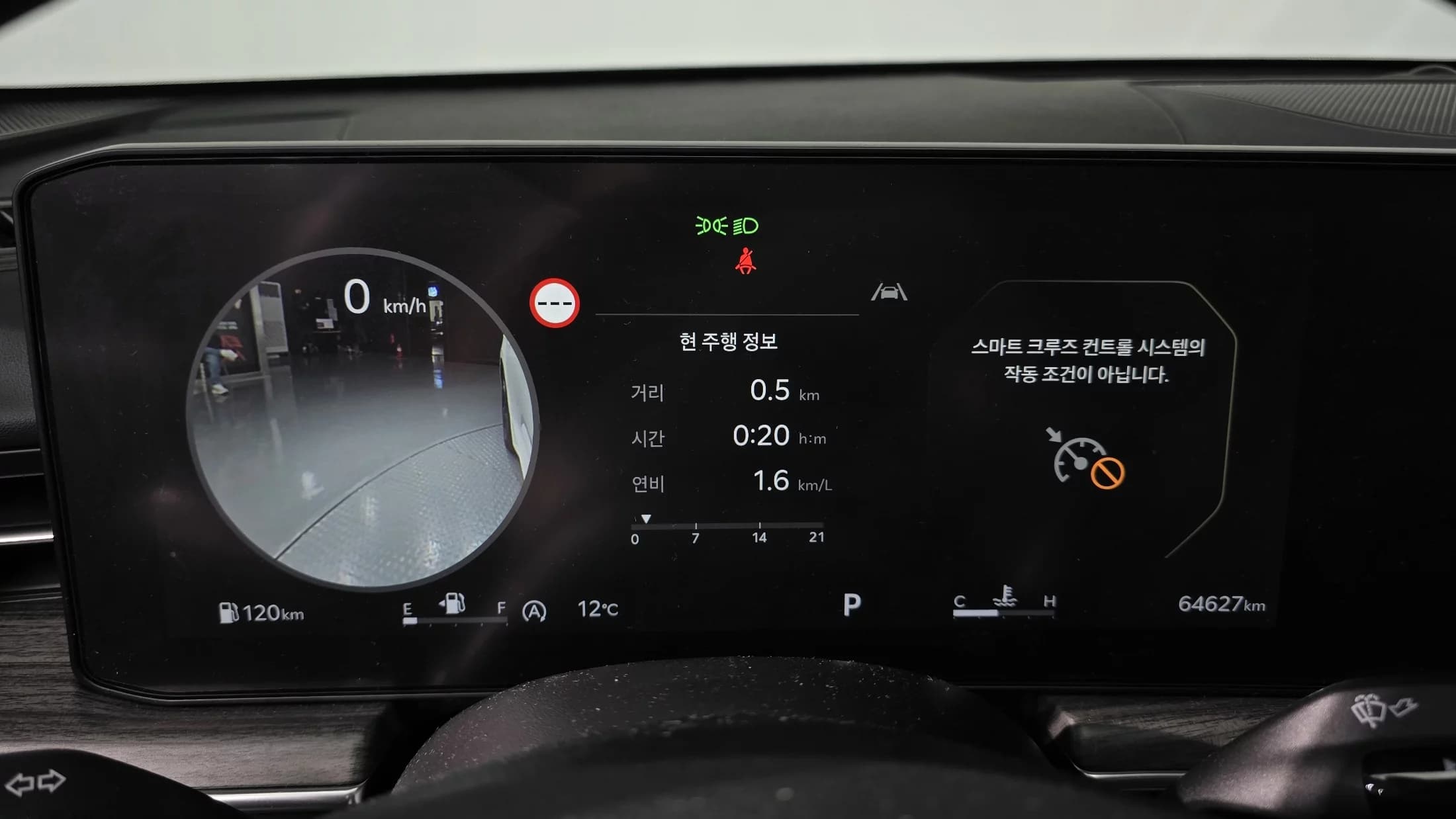 Kia K5 (Киа Оптима) 1.6 Turbo Noblesse, 2024 г. 64769 км. — фото 8