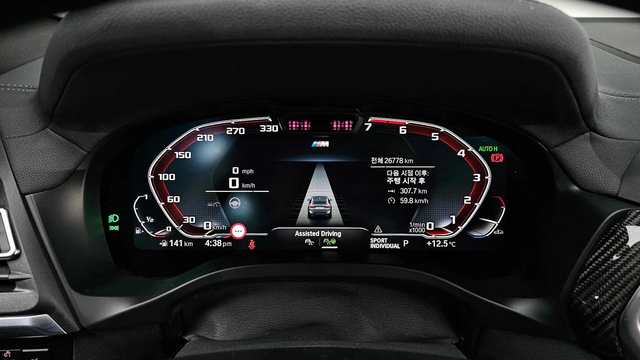 BMW X4 xDrive20i M Sports Pro, 2023 г. 26869 км. — фото 8