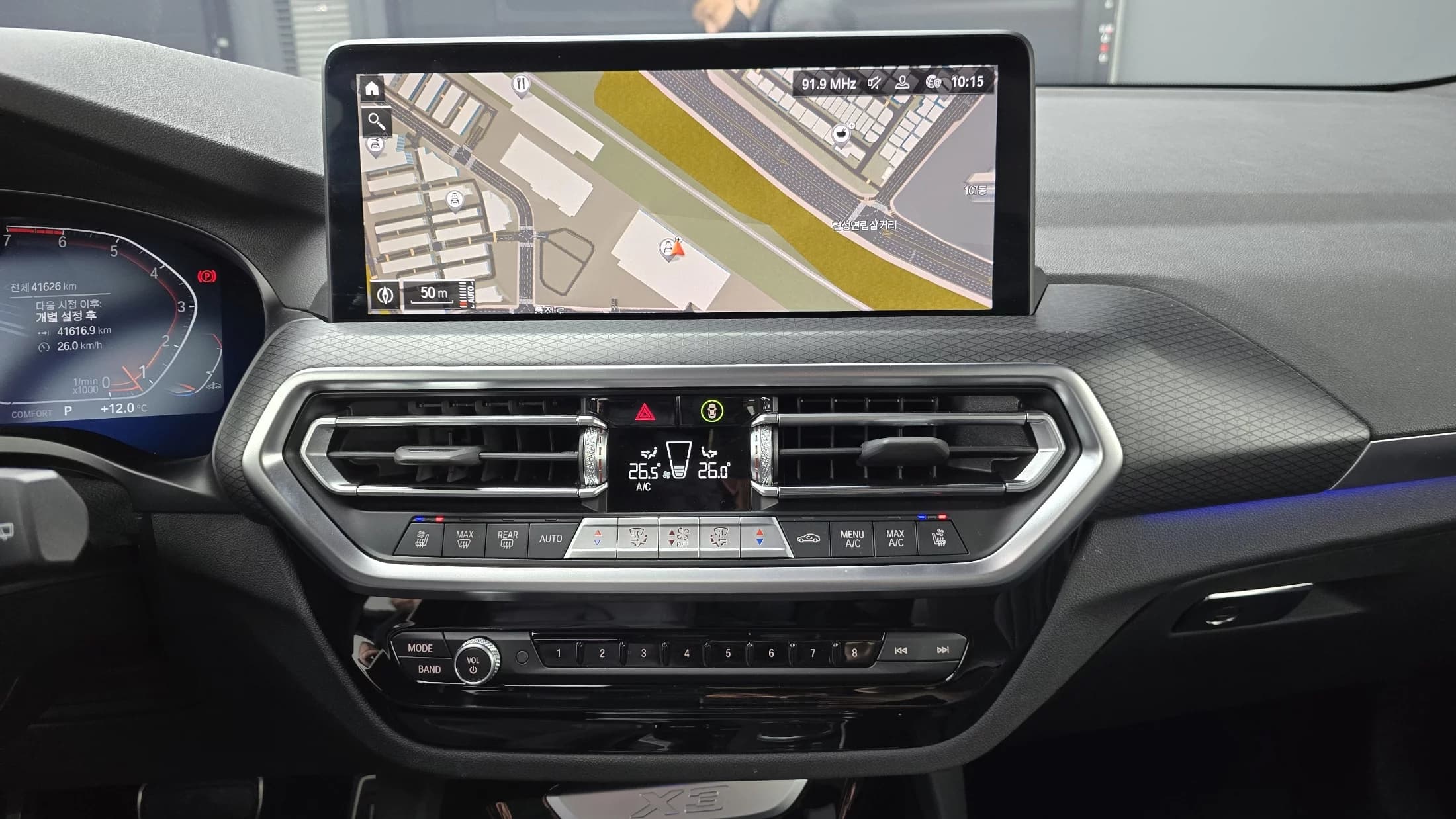 BMW X3 xDrive 20i M Sport, 2022 г. 41710 км. — фото 16