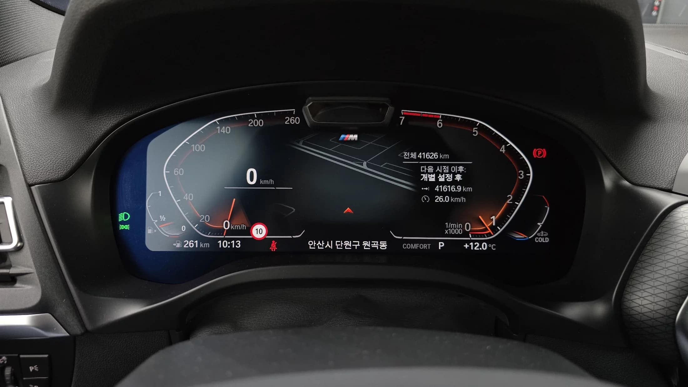 BMW X3 xDrive 20i M Sport, 2022 г. 41710 км. — фото 8