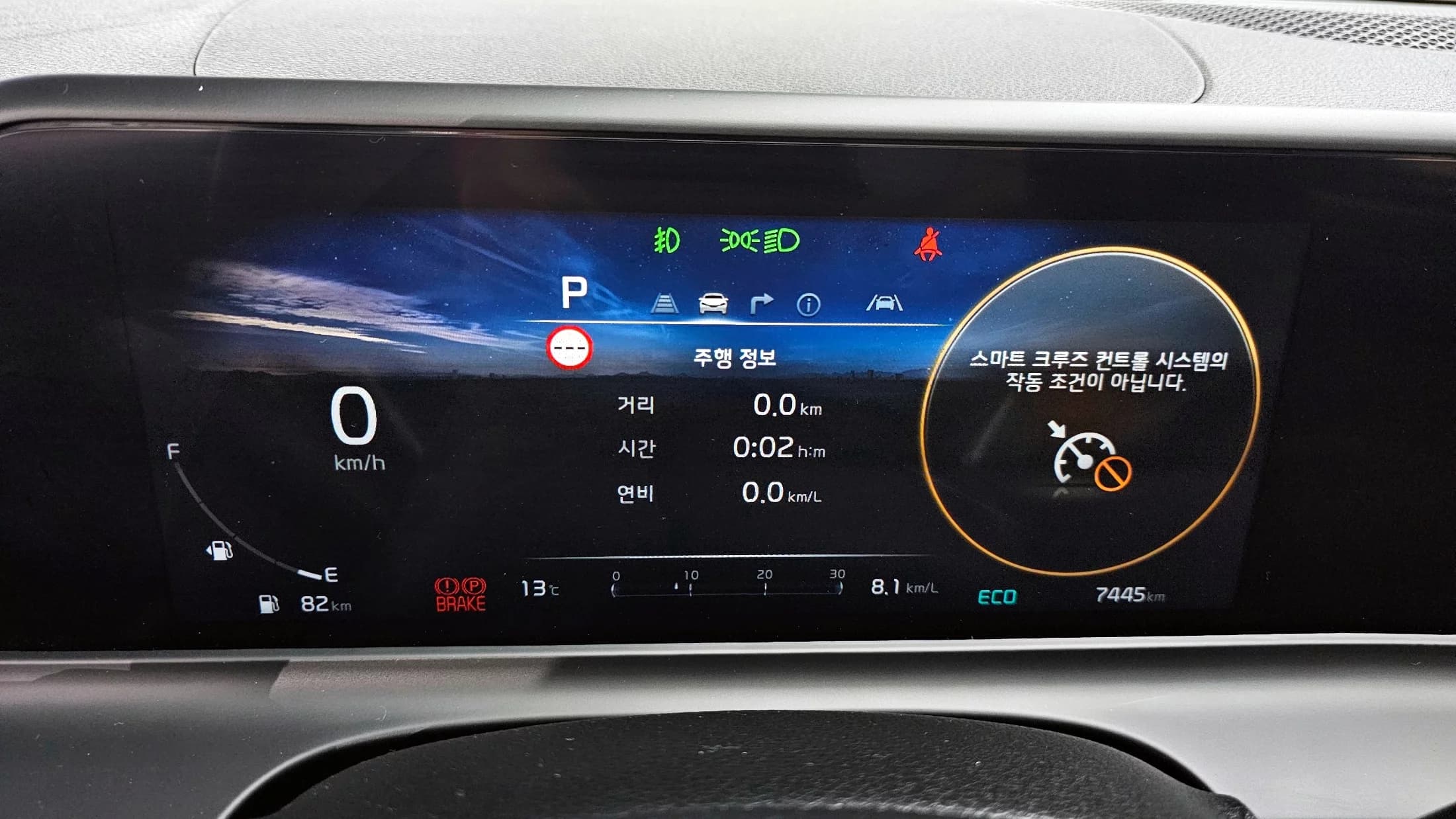 Kia Seltos Gasoline 1.6 Turbo 2WD Gravity, 2023 г. 7445 км. — фото 15