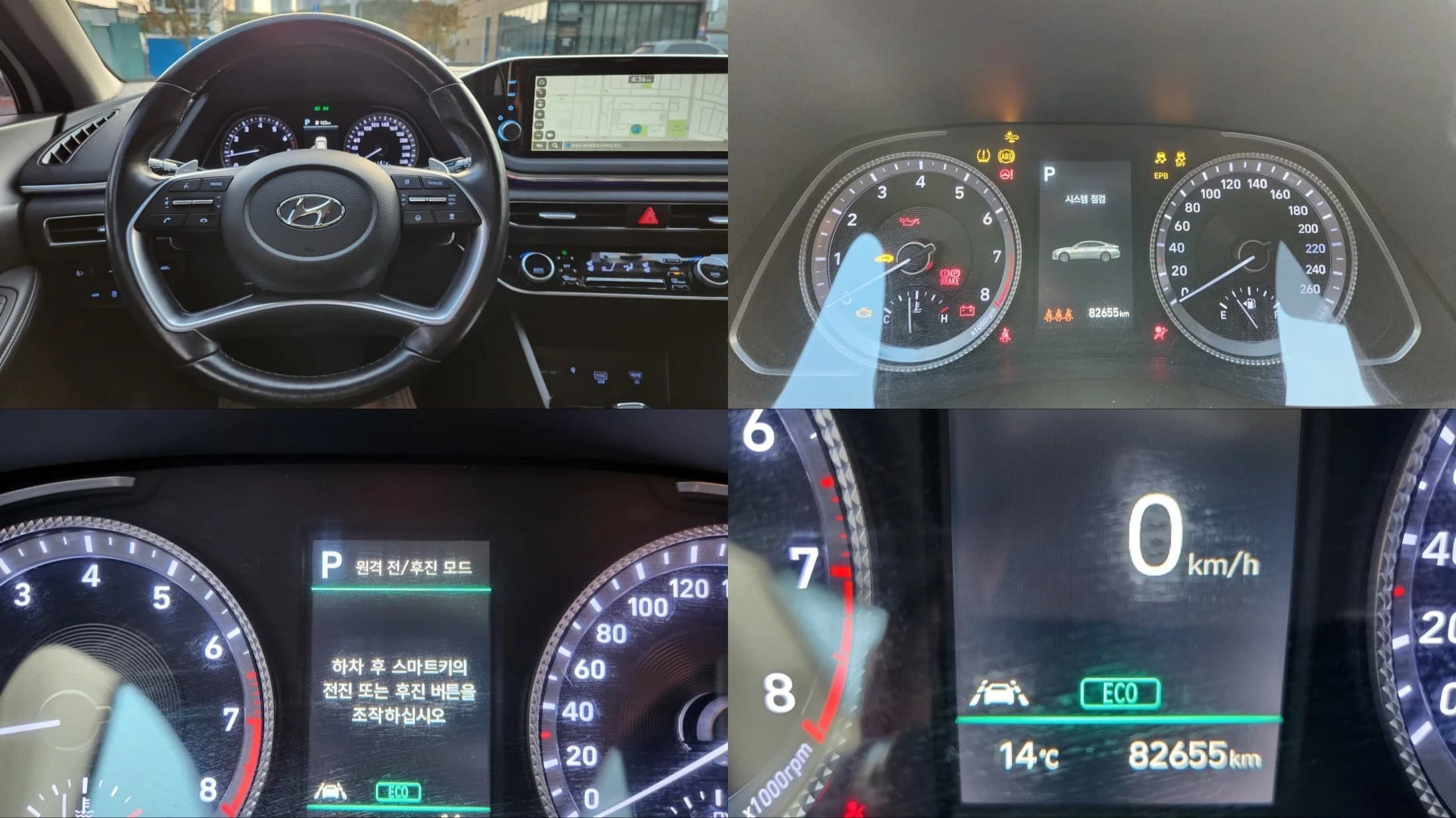 Hyundai Sonata 2.0 Premium Plus, 2021 г. 82049 км. — фото 15