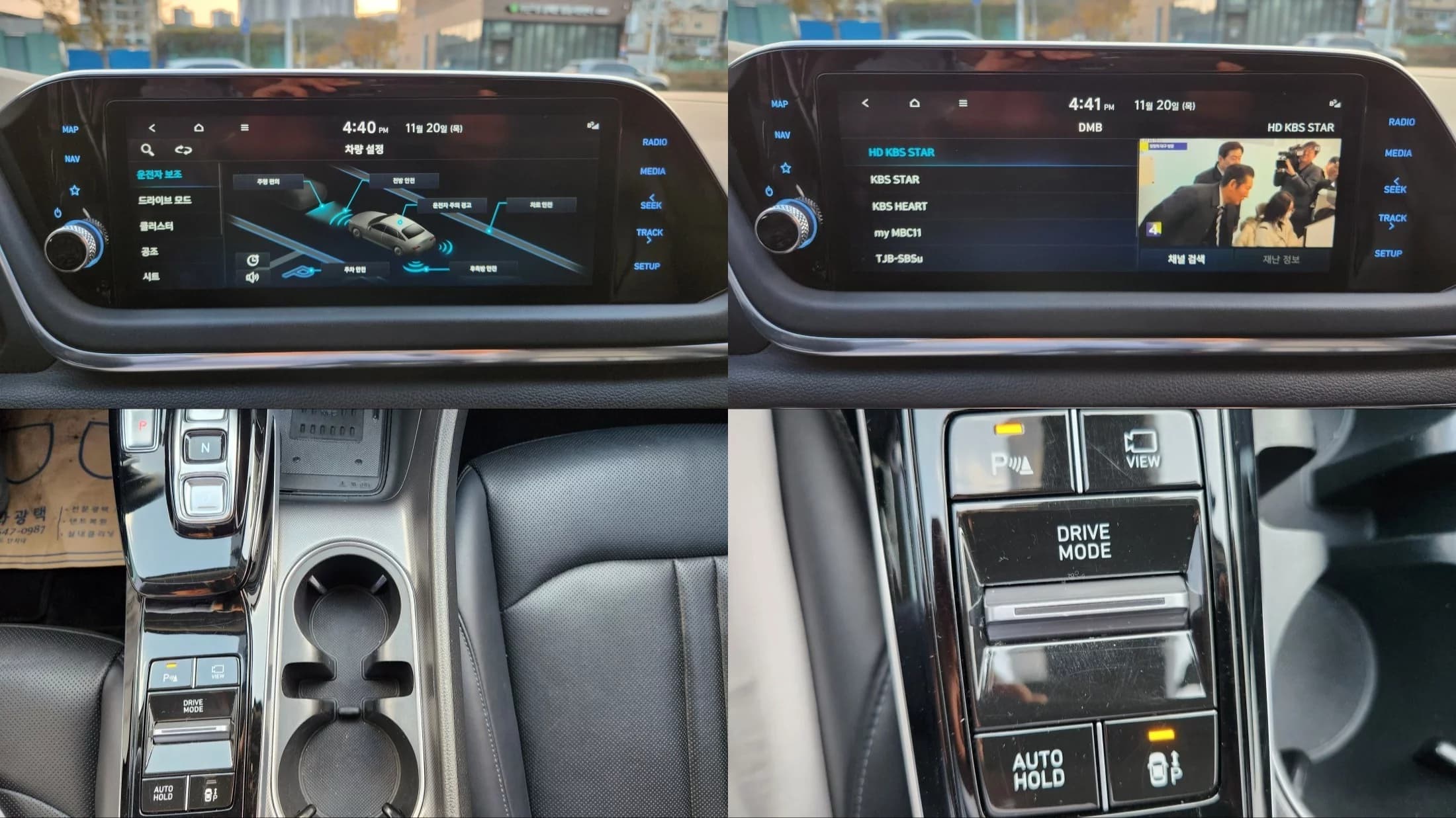 Hyundai Sonata 2.0 Premium Plus, 2021 г. 82049 км. — фото 20