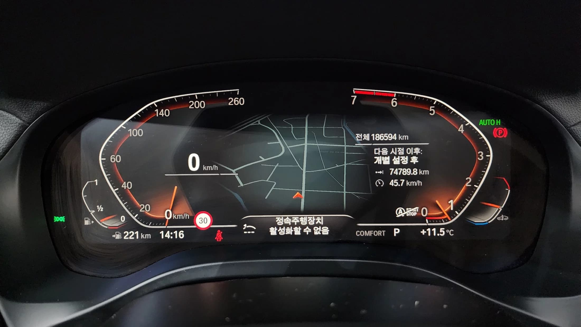 BMW X4 xDrive20i M Sport X, 2021 г. 186687 км. — фото 8