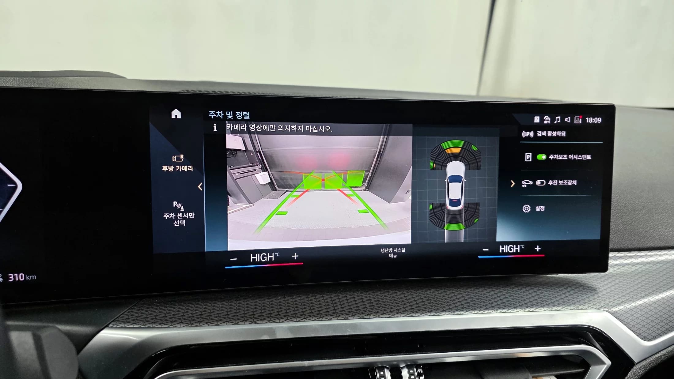 BMW i4 eDrive40 M Sports Pro, электромобиль, 2022 г. 36163 км. — фото 15