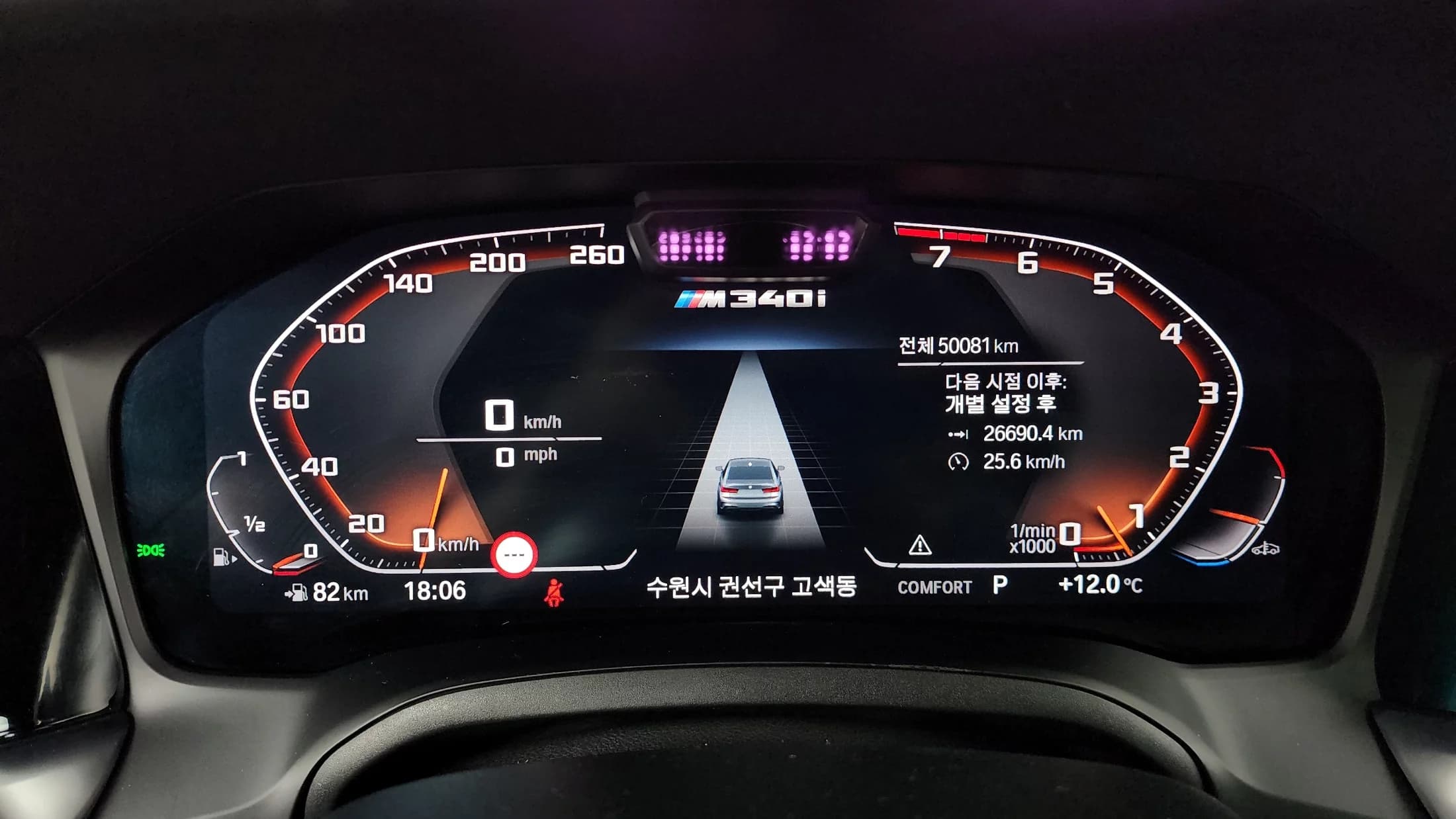 BMW 3-Series M340i Performance, 2022 г. 50164 км. — фото 8