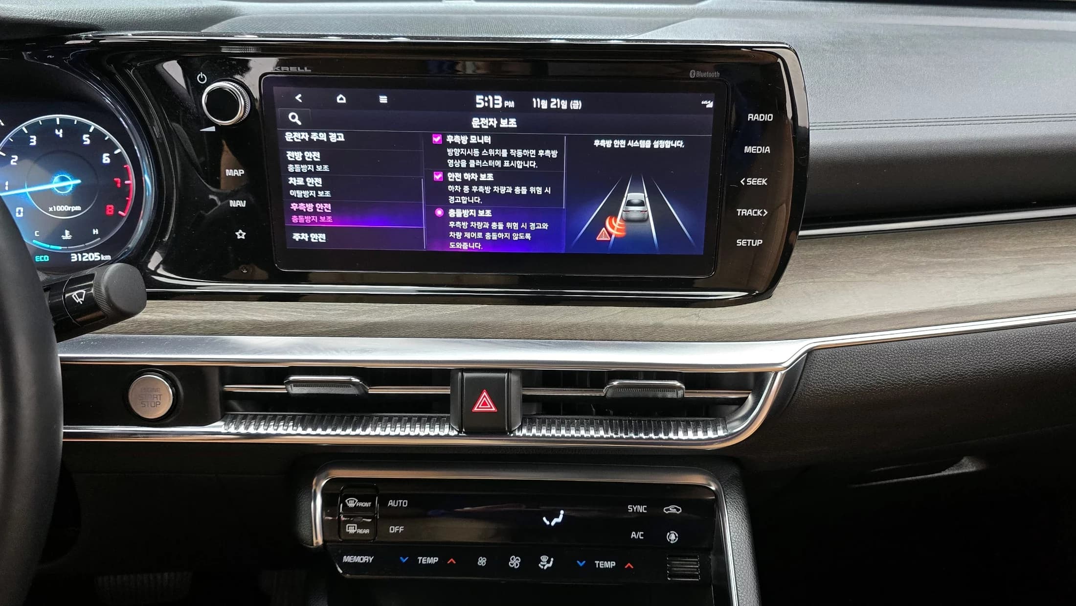 Kia K5 (Киа Оптима) 1.6 Turbo Noblesse, 2021 г. 31220 км. — фото 14