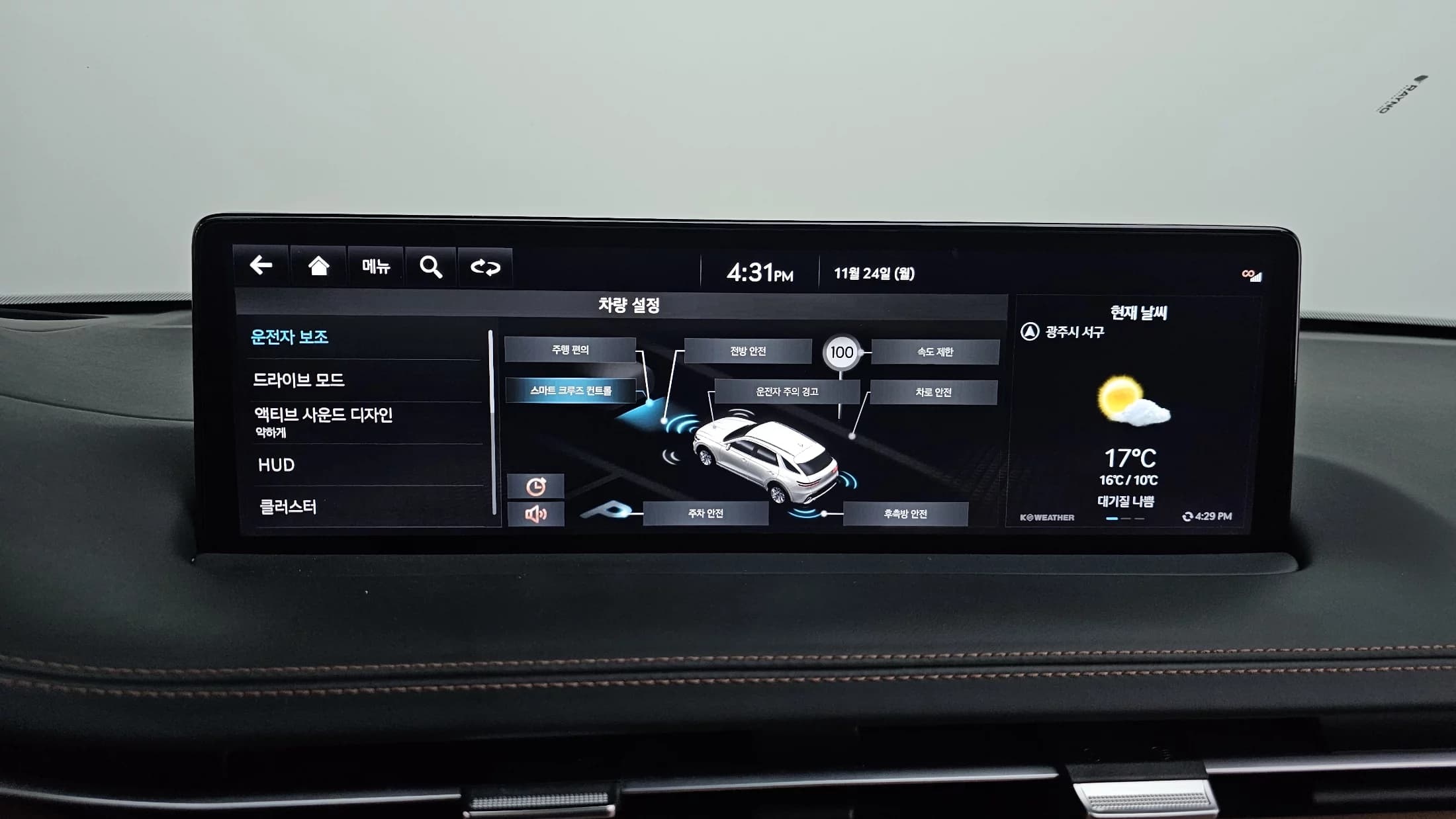 Genesis GV70 2.5T Gasoline AWD, 2023 г. 47904 км. — фото 15