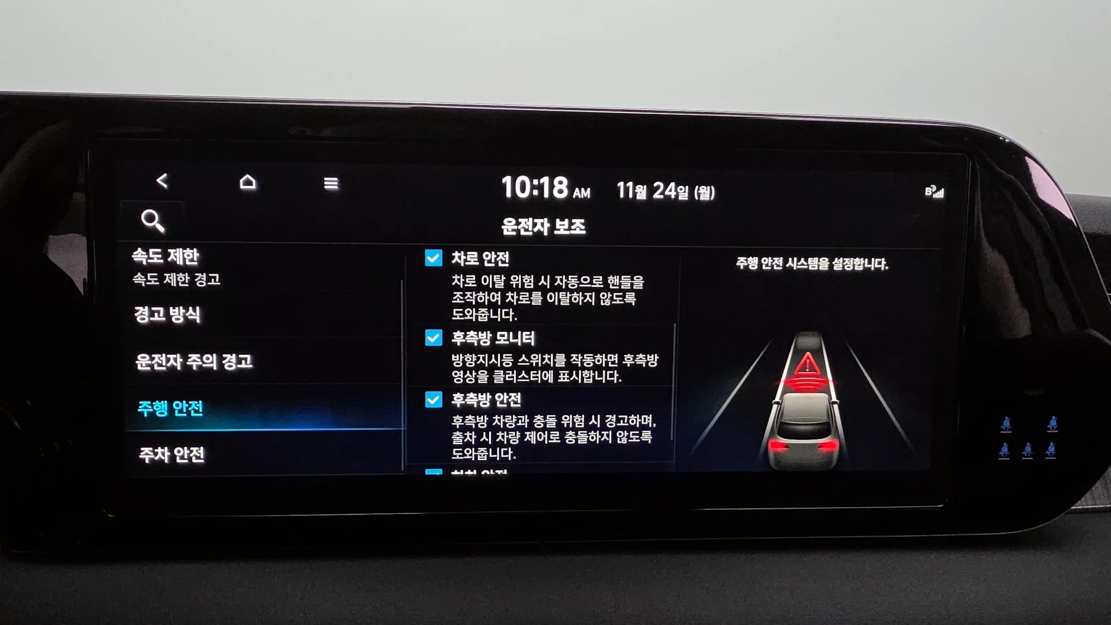 Hyundai Palisade Gasoline 3.8 2WD Prestige, 2022 г. 35581 км. — фото 16
