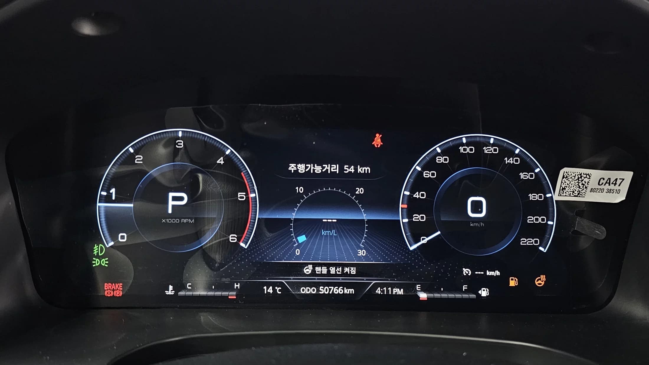 SsangYong Rexton Diesel 2.2 4WD Prestige, 2023 г. 50778 км. — фото 8