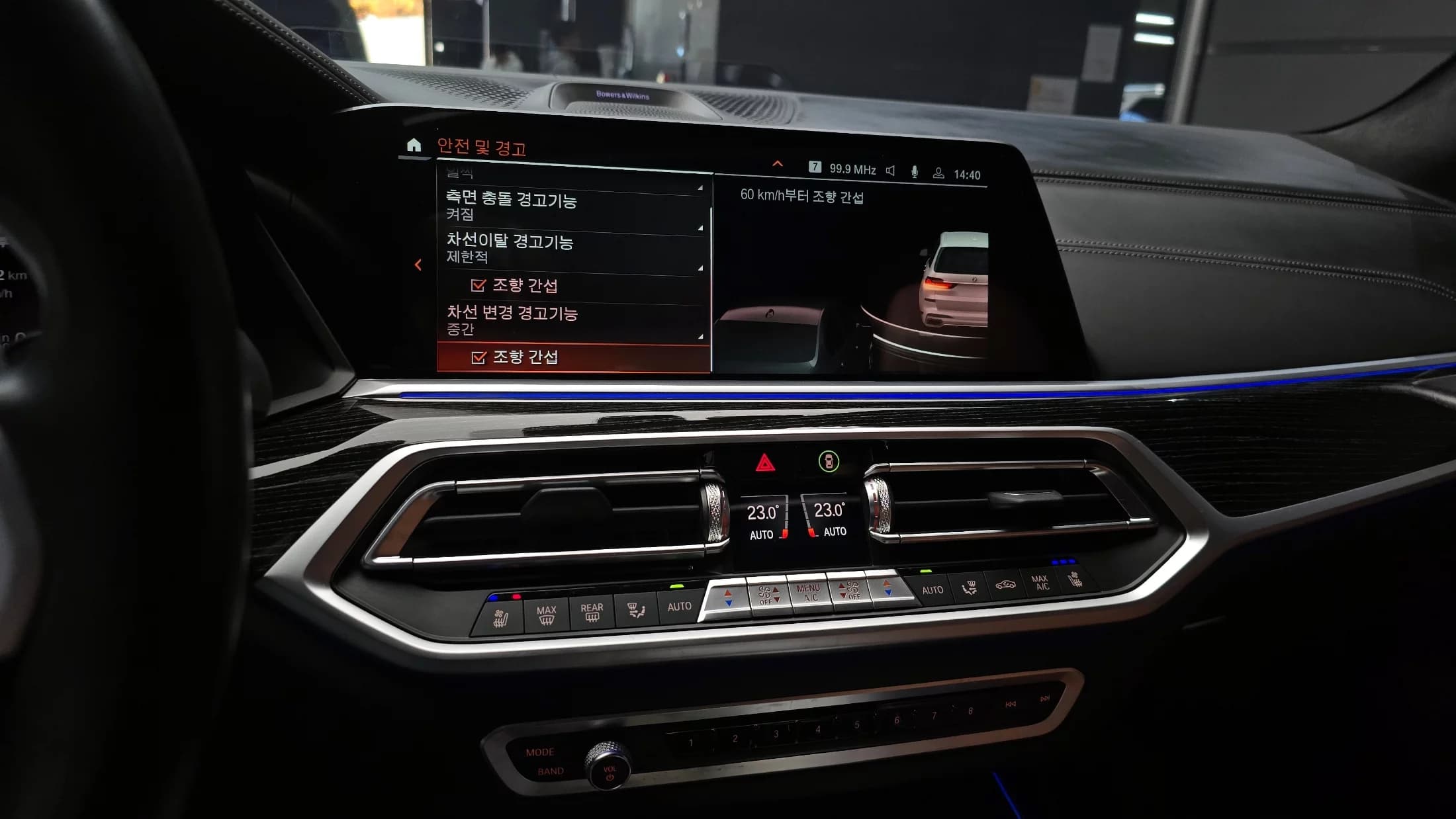 BMW X7 xDrive 40i M Sport 6STR, 2022 г. 26853 км. — фото 15