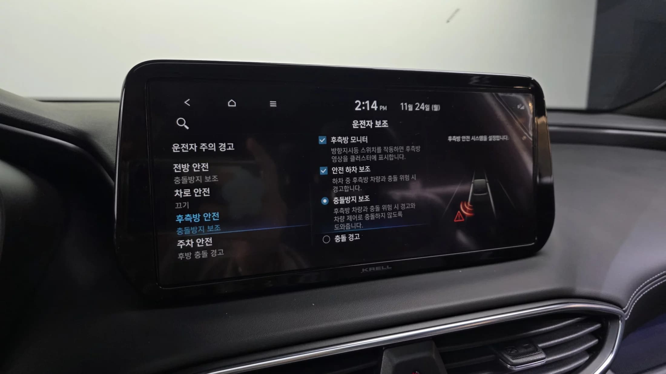 Hyundai Santa Fe Diesel 2.2 2WD Calligraphy, 2021 г. 76448 км. — фото 16