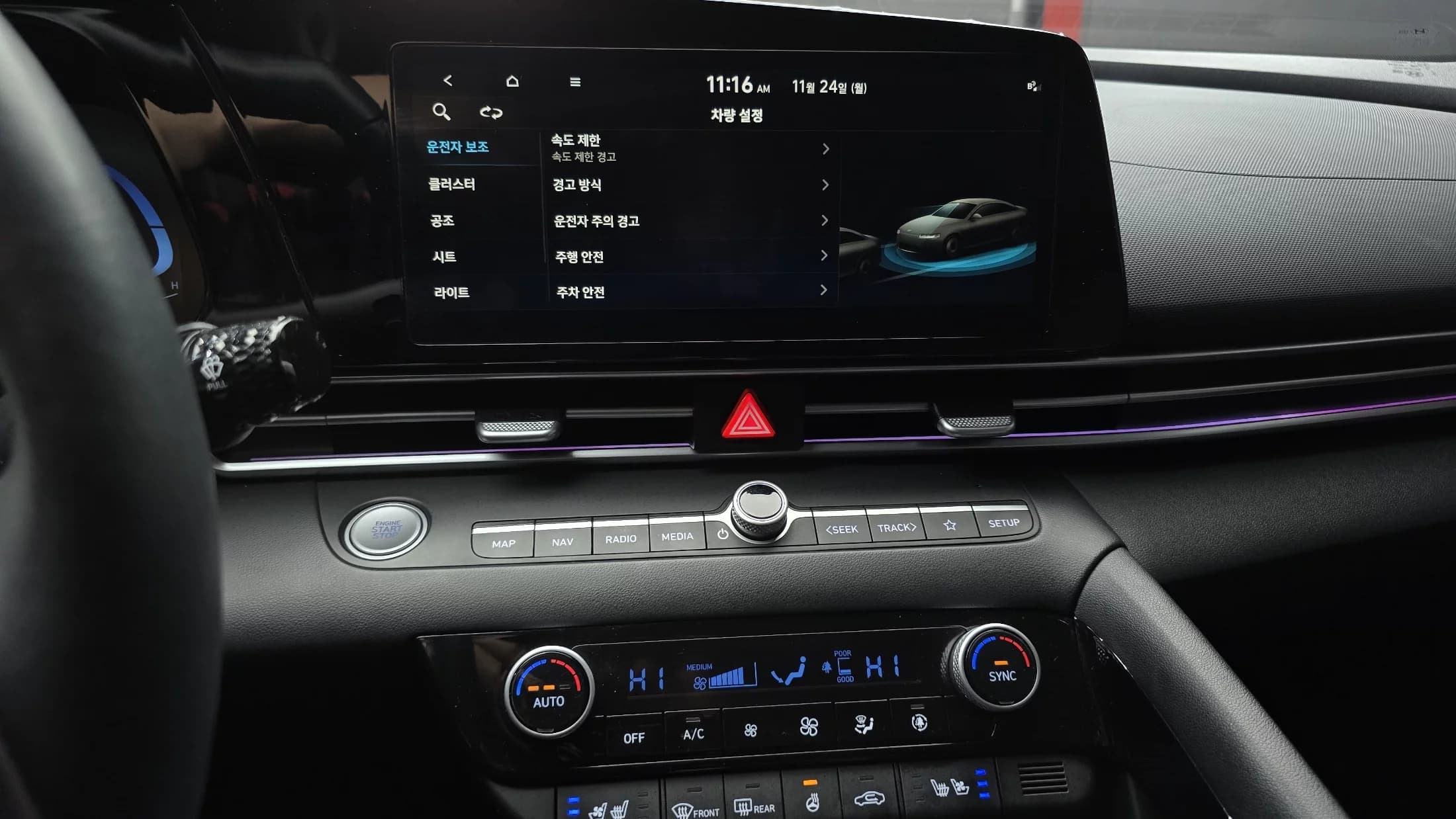 Hyundai AVANTE (Хендай Элантра) 1.6 Modern, 2024 г. 51155 км. — фото 15