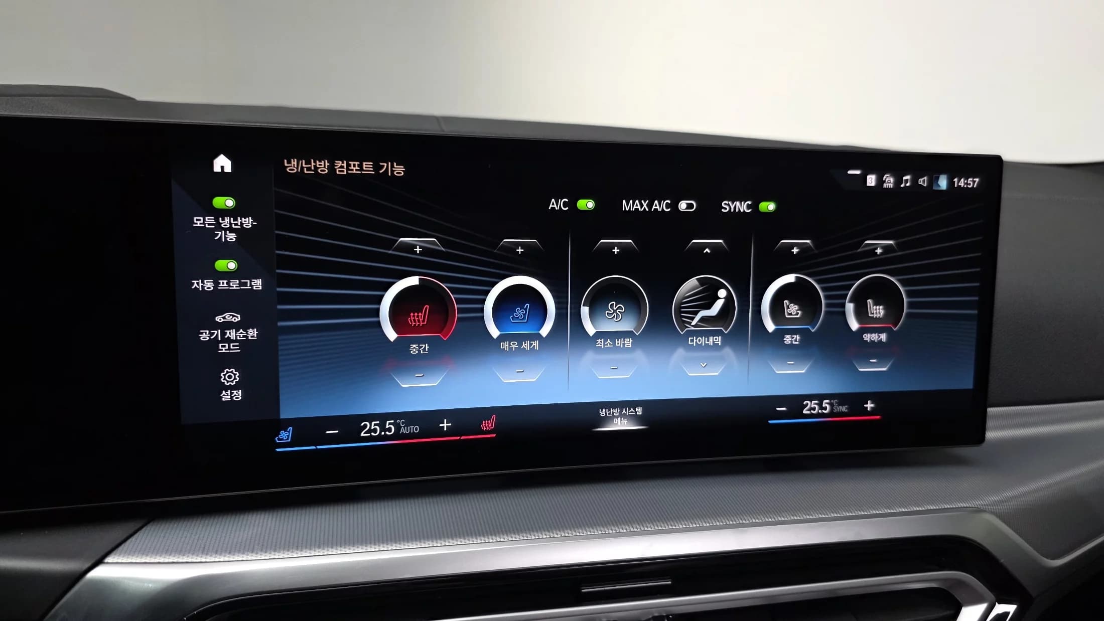 BMW 4-Series 420i M Sports GranCoupe, 2024 г. 27739 км. — фото 16