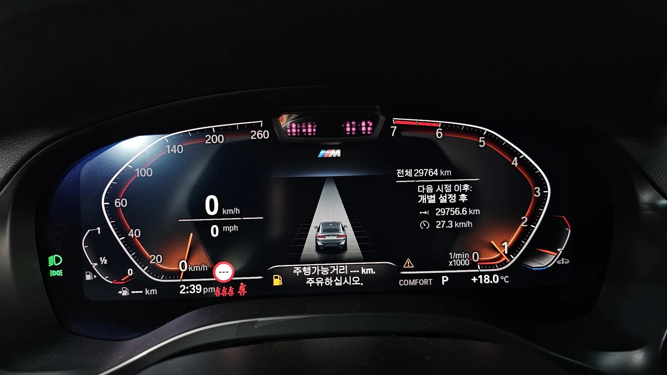 BMW X4 xDrive20i M Sport, 2022 г. 29858 км. — фото 7