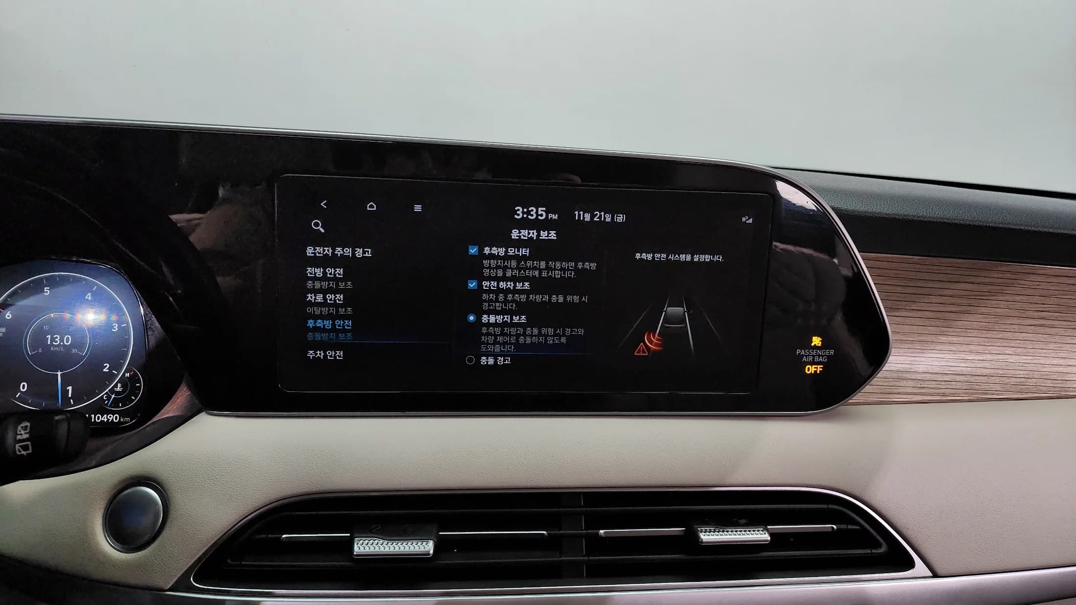Hyundai Palisade Diesel 2.2 4WD Prestige, 2021 г. 110627 км. — фото 16
