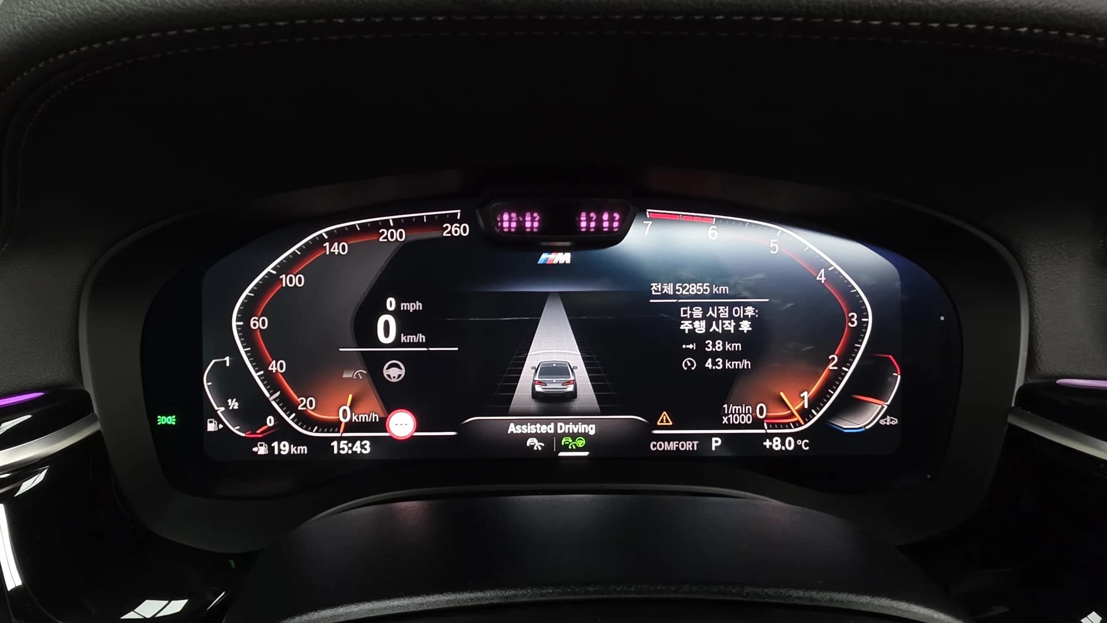 BMW 5-Series 530i M Sport Package, 2022 г. 52941 км. — фото 8