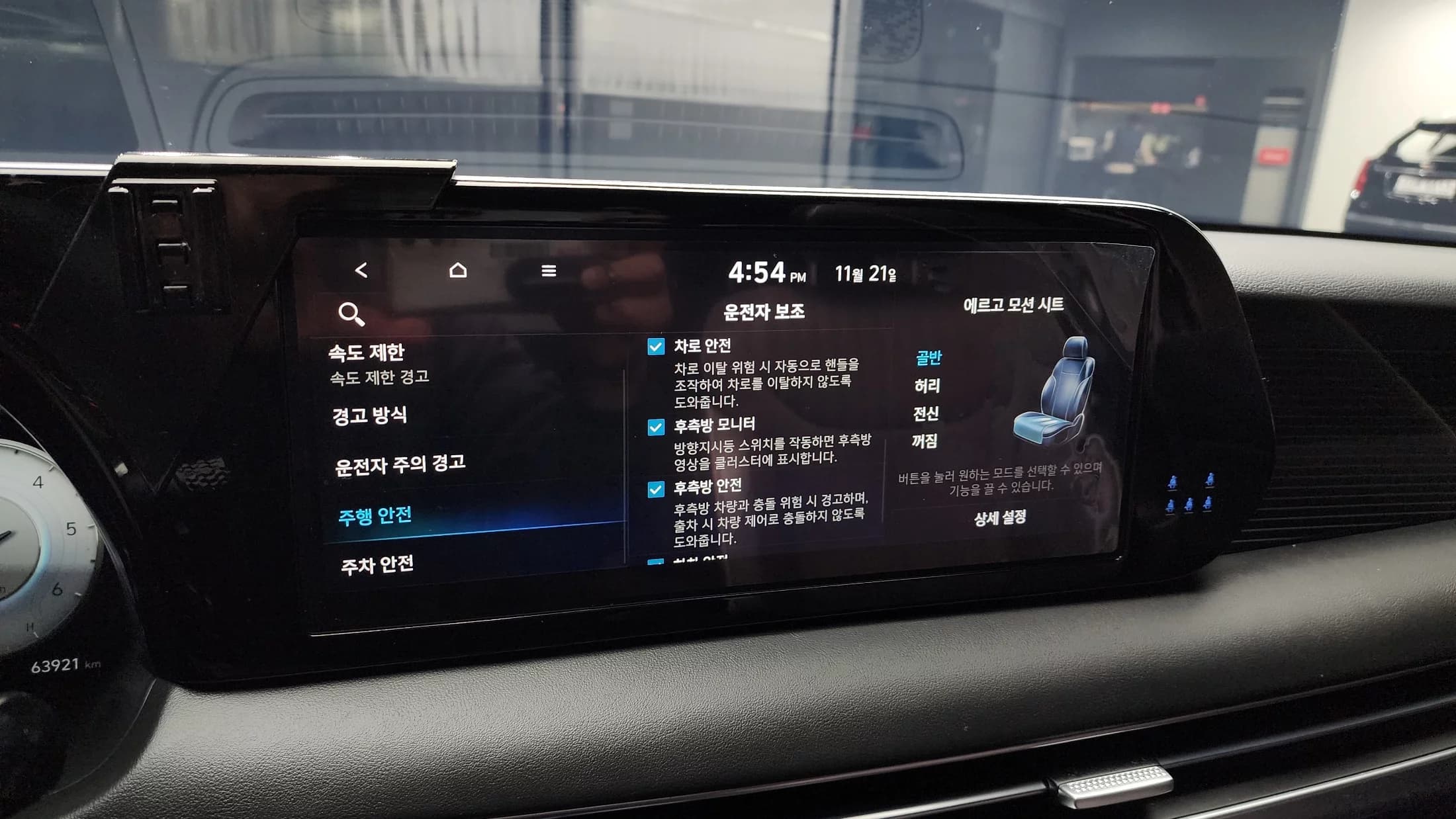 Hyundai Palisade Diesel 2.2 4WD Calligraphy Black Edition, 2023 г. 64063 км. — фото 16