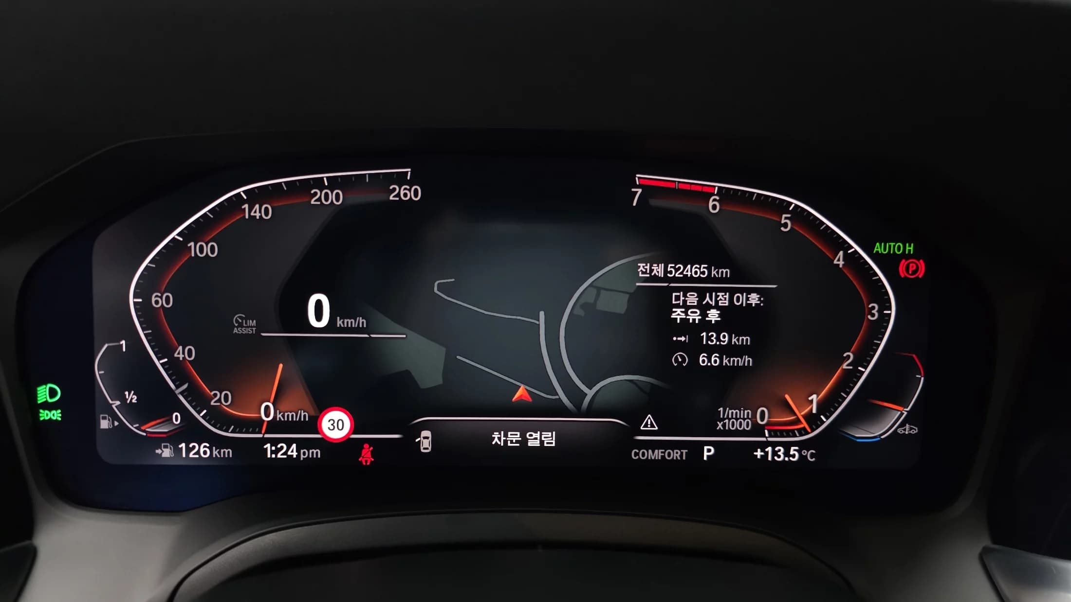 BMW 3-Series 320i M Sport, 2021 г. 52577 км. — фото 8