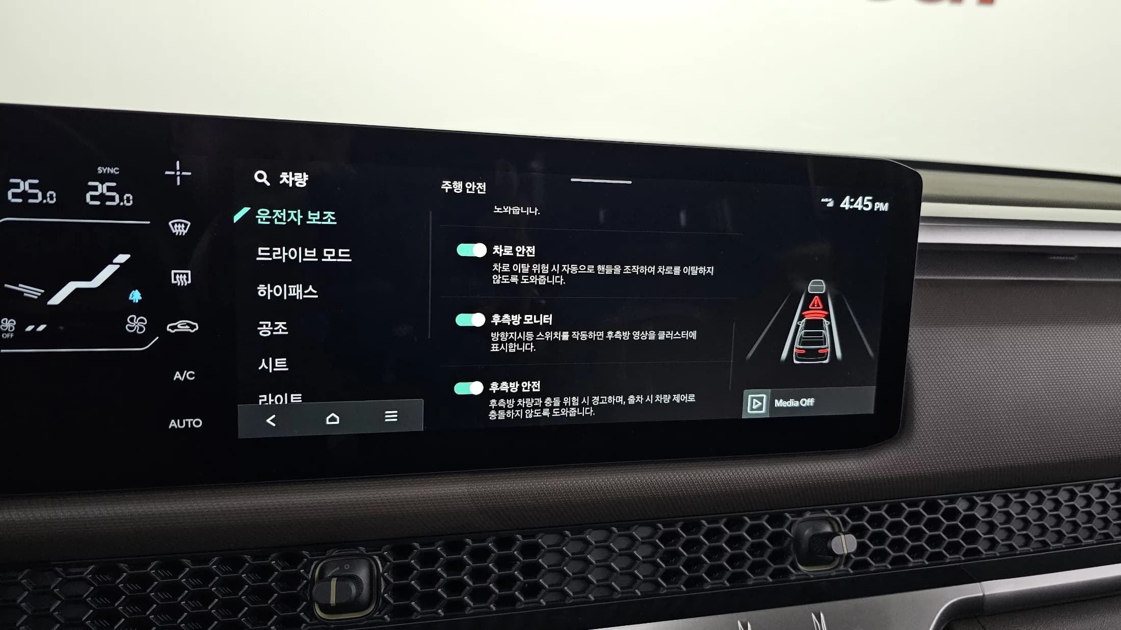 Kia Tasman 2.5T Gasoline 4WD Adventure, 2025 г. 8694 км. — фото 17