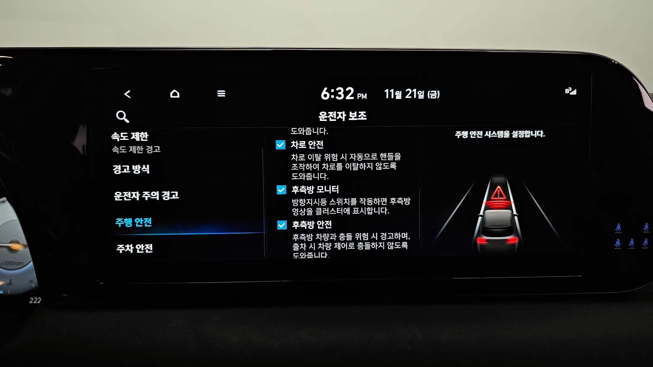 Hyundai Palisade Diesel 2.2 4WD Calligraphy Black Edition, 2023 г. 22379 км. — фото 16