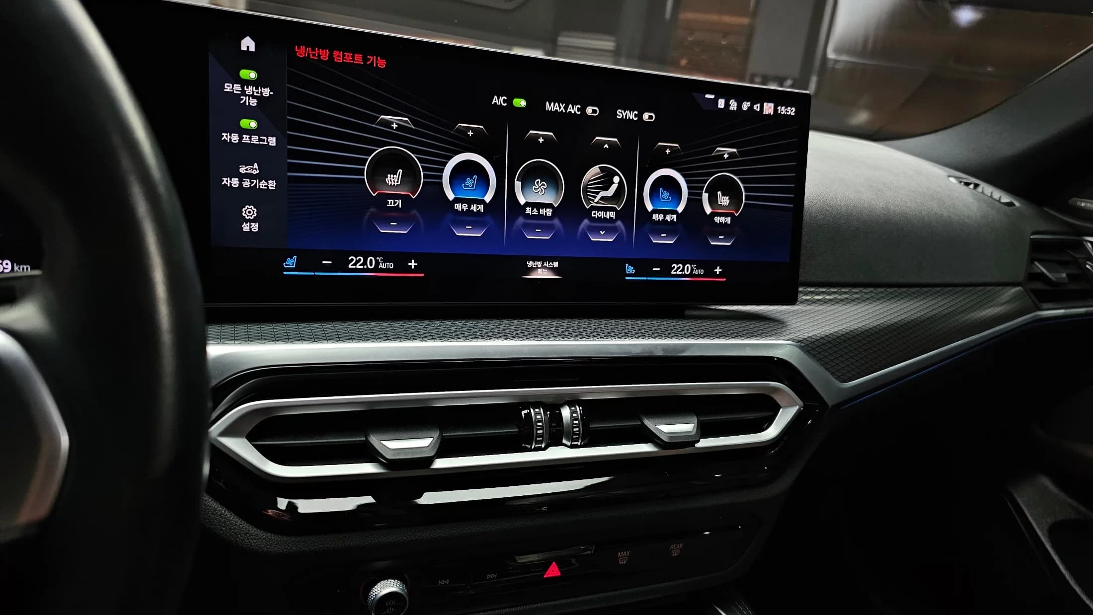 BMW i4 eDrive40 M Sports Pro, электромобиль, 2023 г. 57300 км. — фото 14
