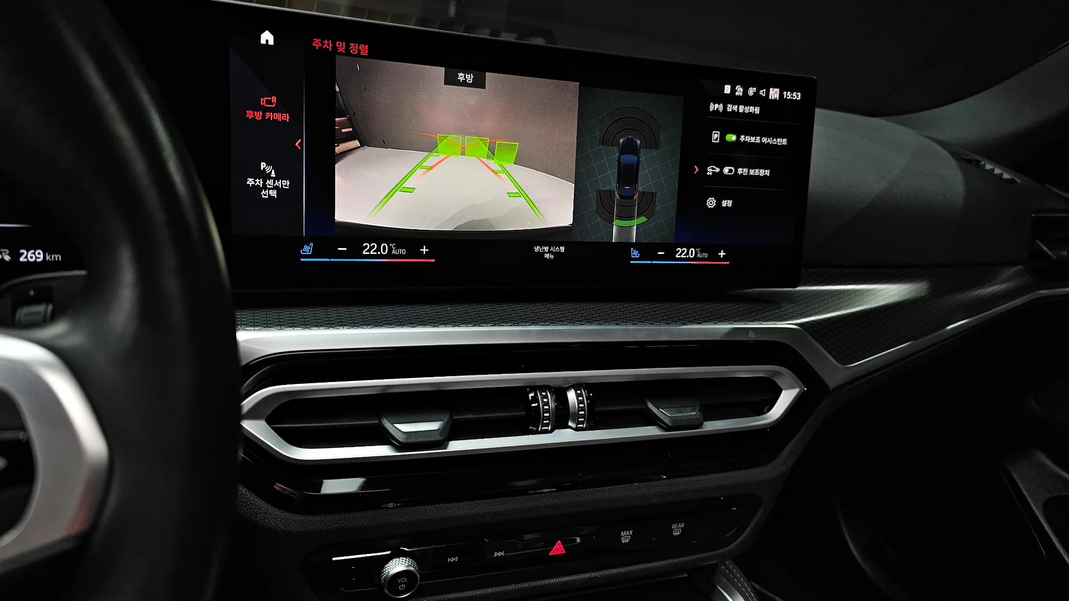 BMW i4 eDrive40 M Sports Pro, электромобиль, 2023 г. 57300 км. — фото 16