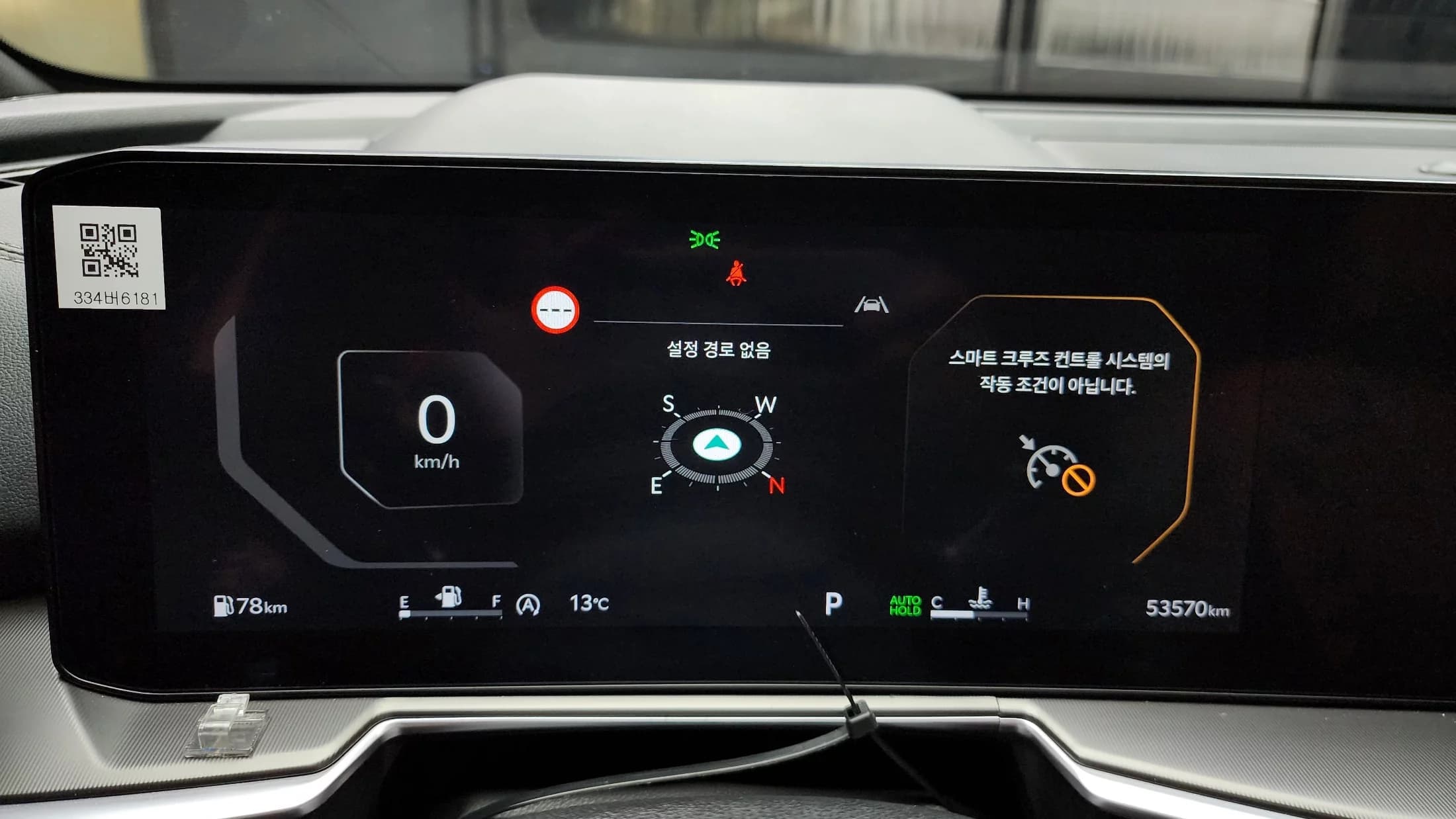 Kia Sorento Gasoline 2.5T 2WD Gravity, 2023 г. 53717 км. — фото 8