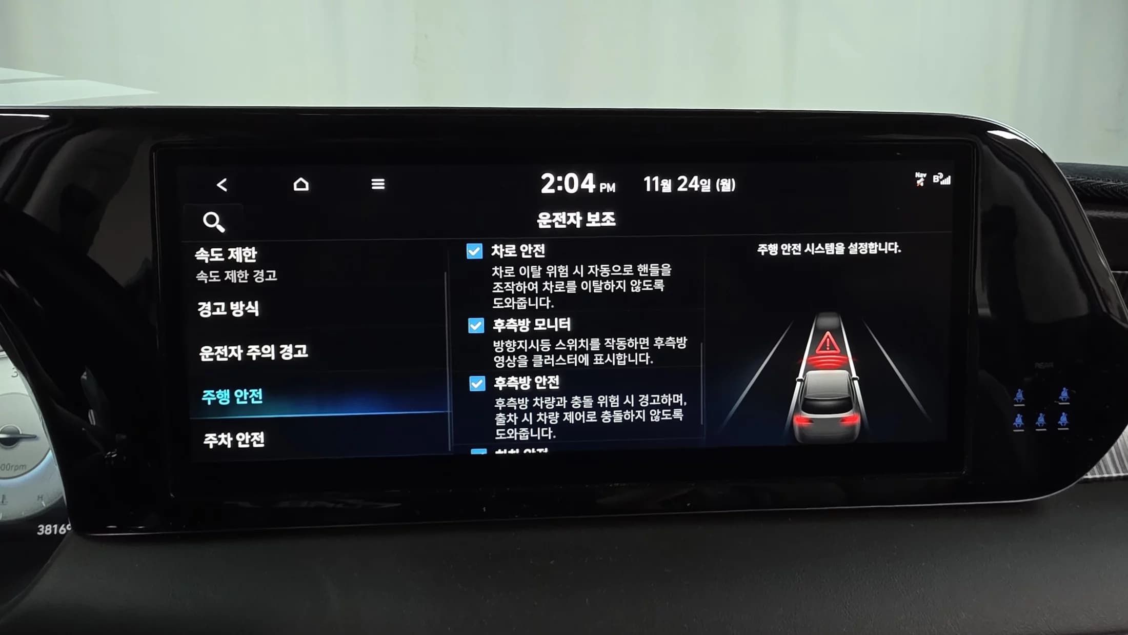 Hyundai Palisade Diesel 2.2 4WD Calligraphy, 2023 г. 38170 км. — фото 15