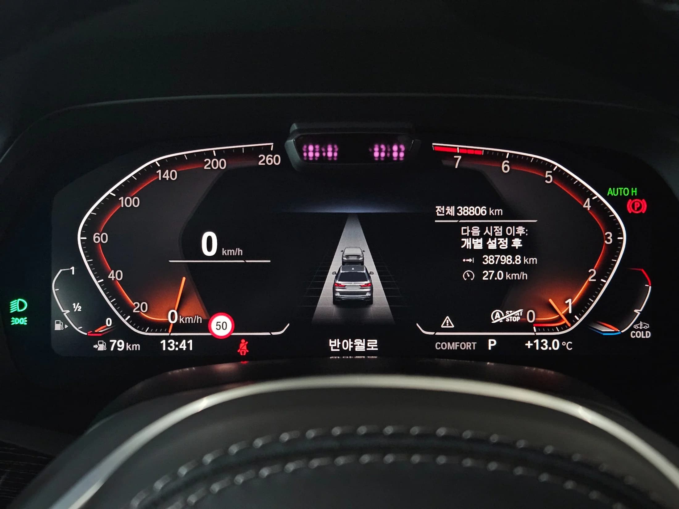 BMW X7 xDrive 40i M Sport 6STR, 2022 г. 38819 км. — фото 8