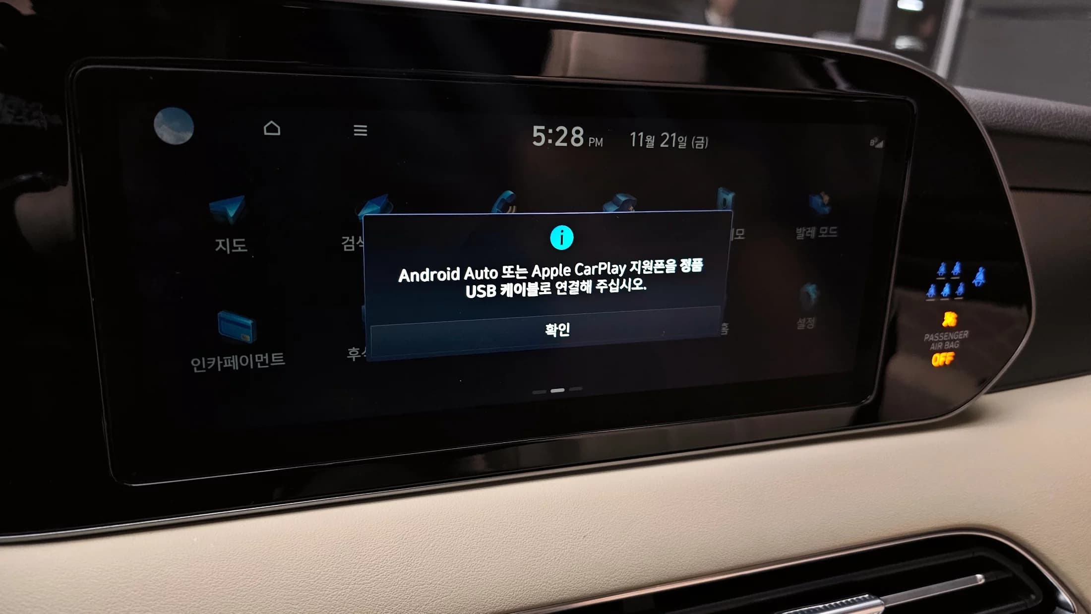 Hyundai Palisade Diesel 2.2 4WD Calligraphy, 2022 г. 34628 км. — фото 16