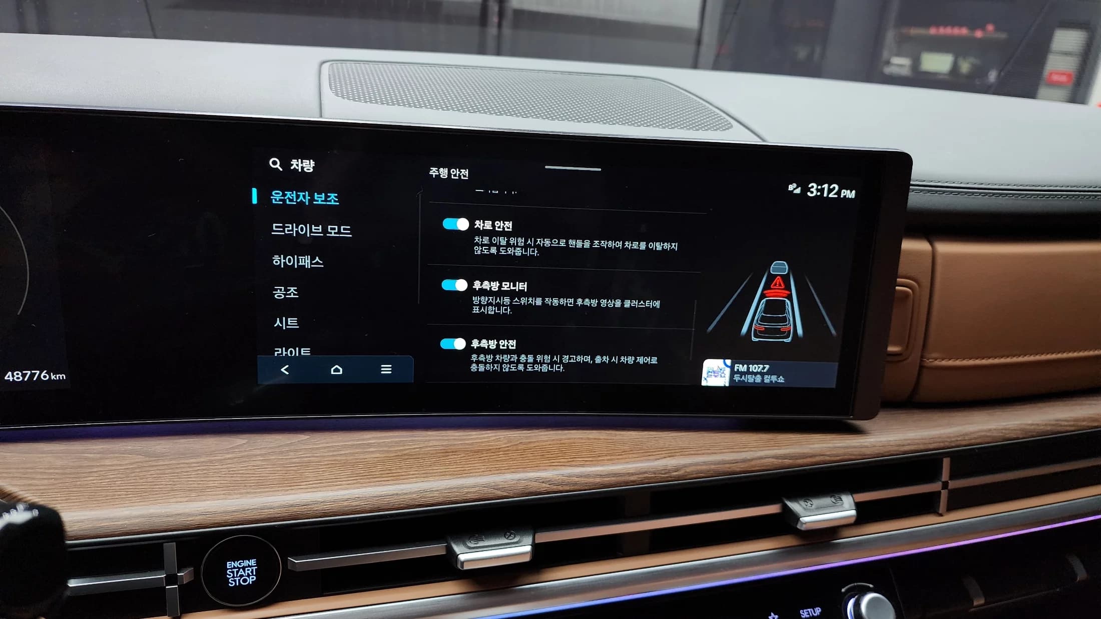 Hyundai Santa Fe Gasoline 2.5T 2WD Prestige, 2023 г. 48784 км. — фото 16