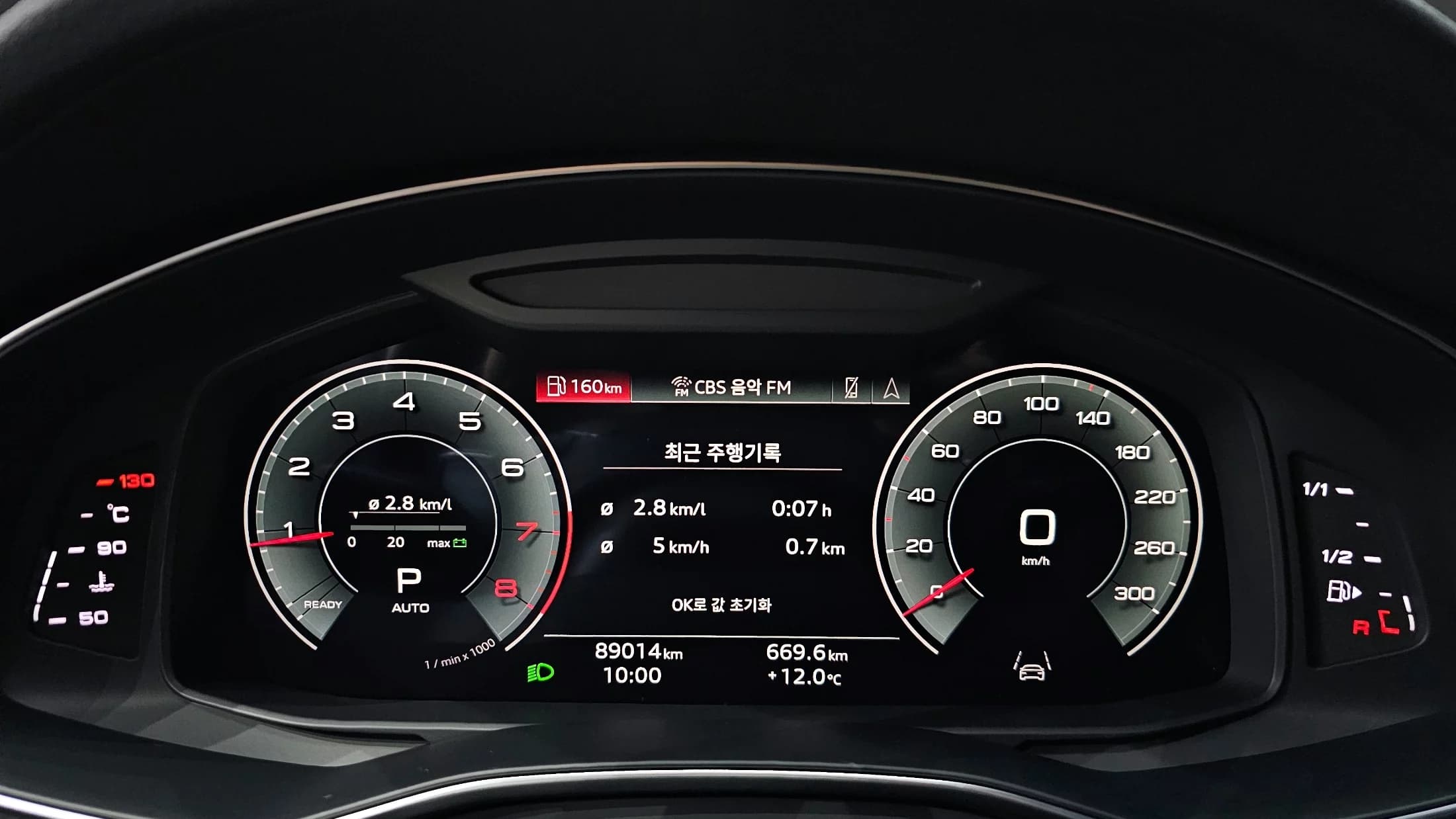 Audi A6 45 TFSI Quattro Premium, 2022 г. 89076 км. — фото 8