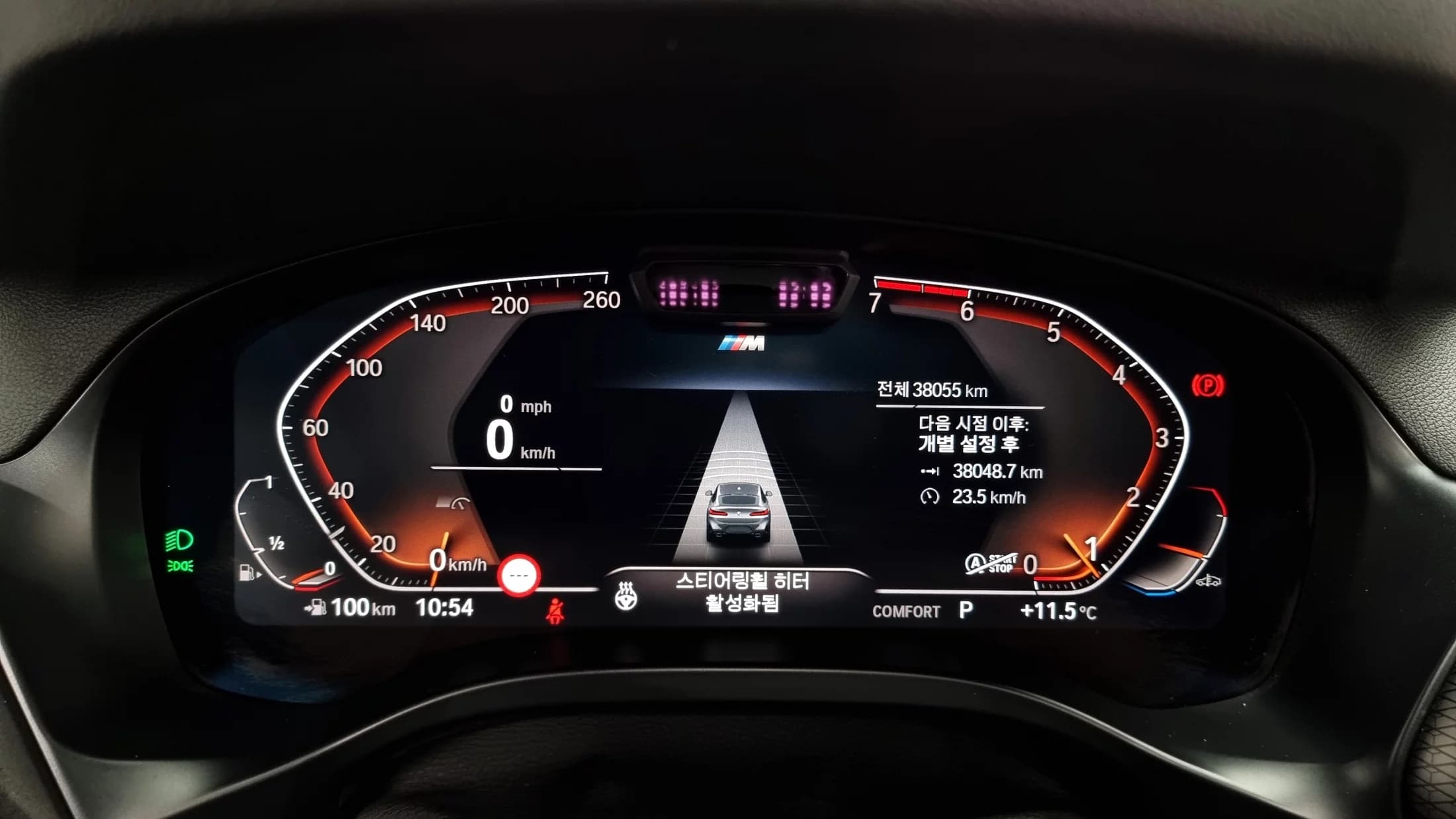BMW X4 xDrive20i M Sport, 2022 г. 38151 км. — фото 8
