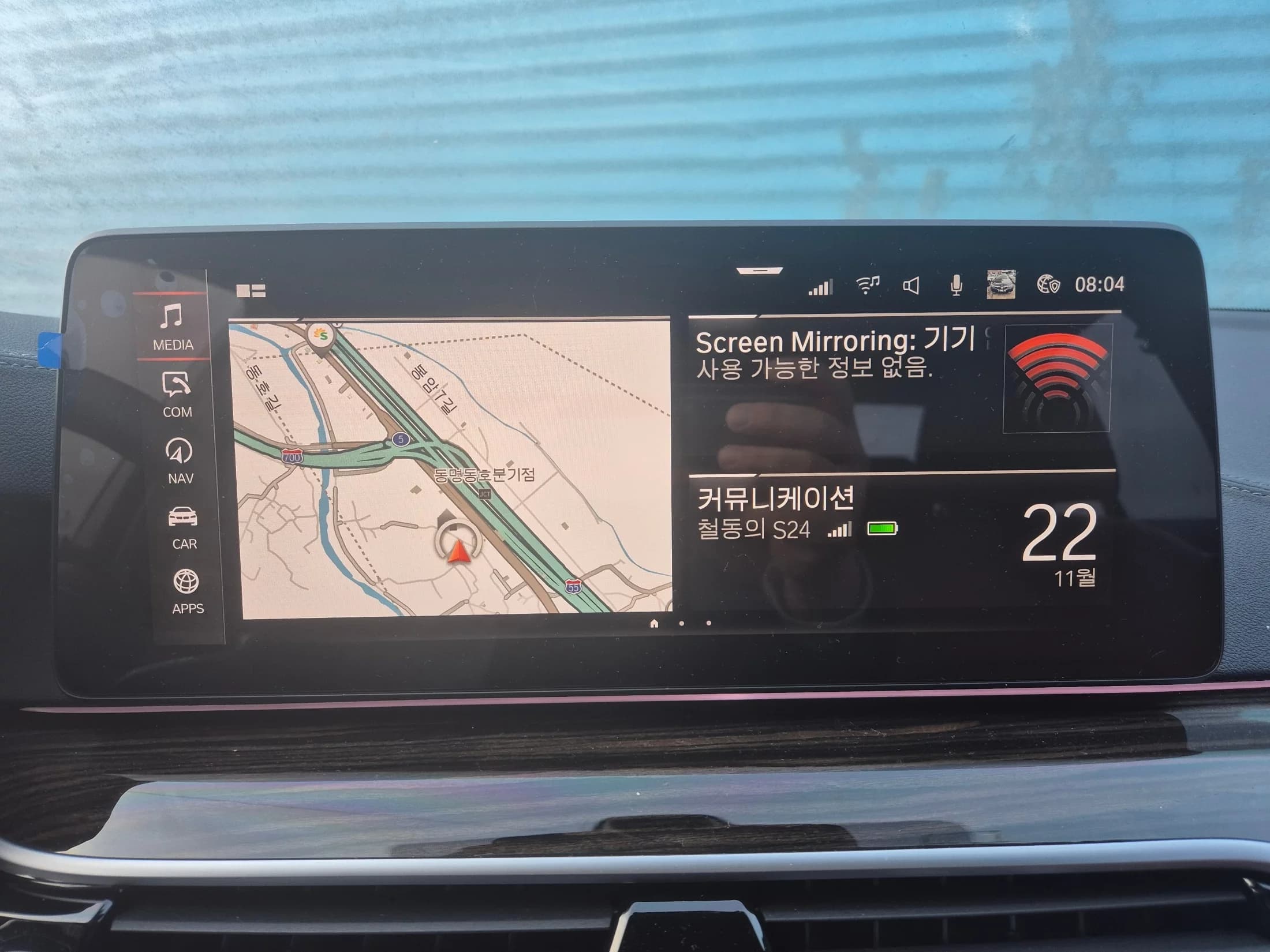 BMW 5-Series 520i M Sport, 2021 г. 43898 км. — фото 13