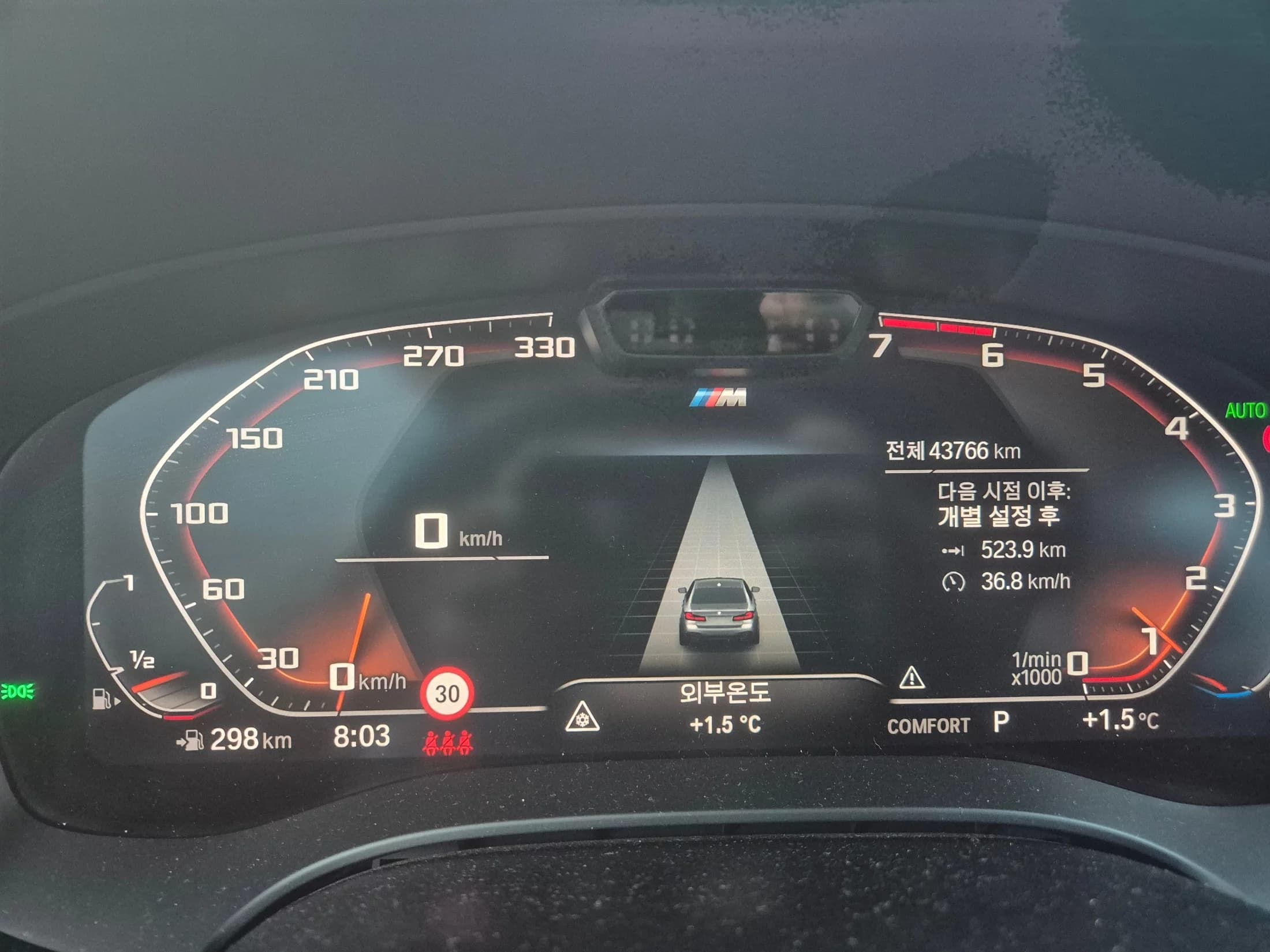 BMW 5-Series 520i M Sport, 2021 г. 43898 км. — фото 9