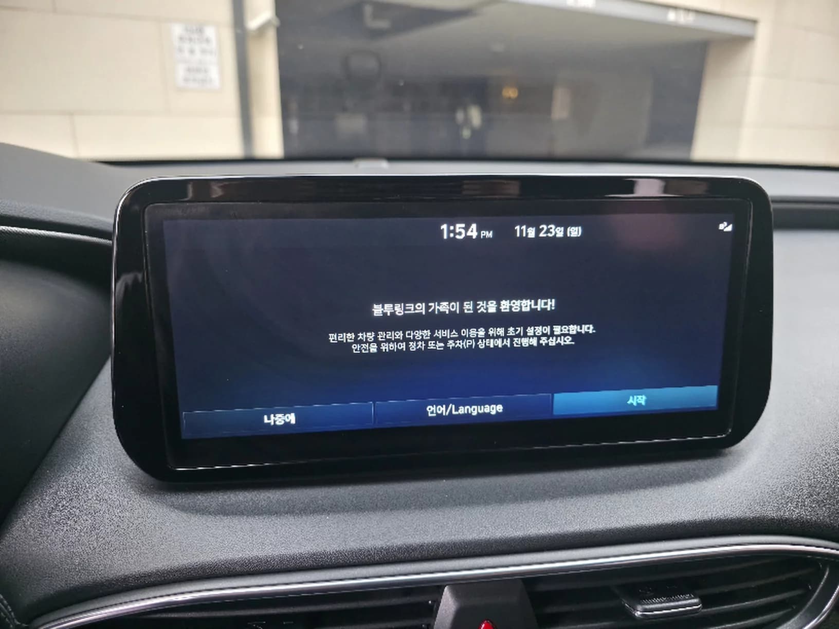Hyundai Santa Fe Diesel 2.2 2WD Exclusive, 2022 г. 60087 км. — фото 17