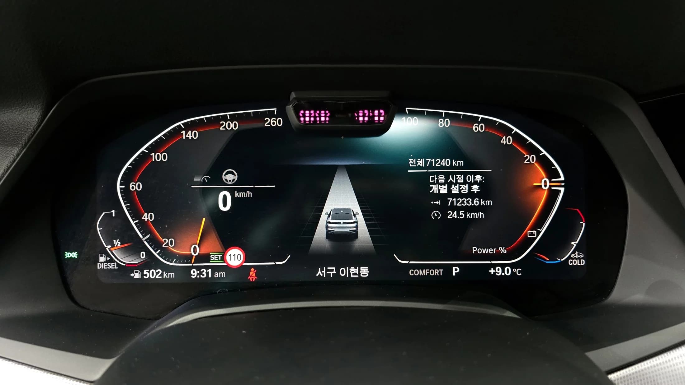 BMW X6 xDrive30d M Sport, 2022 г. 71372 км. — фото 8