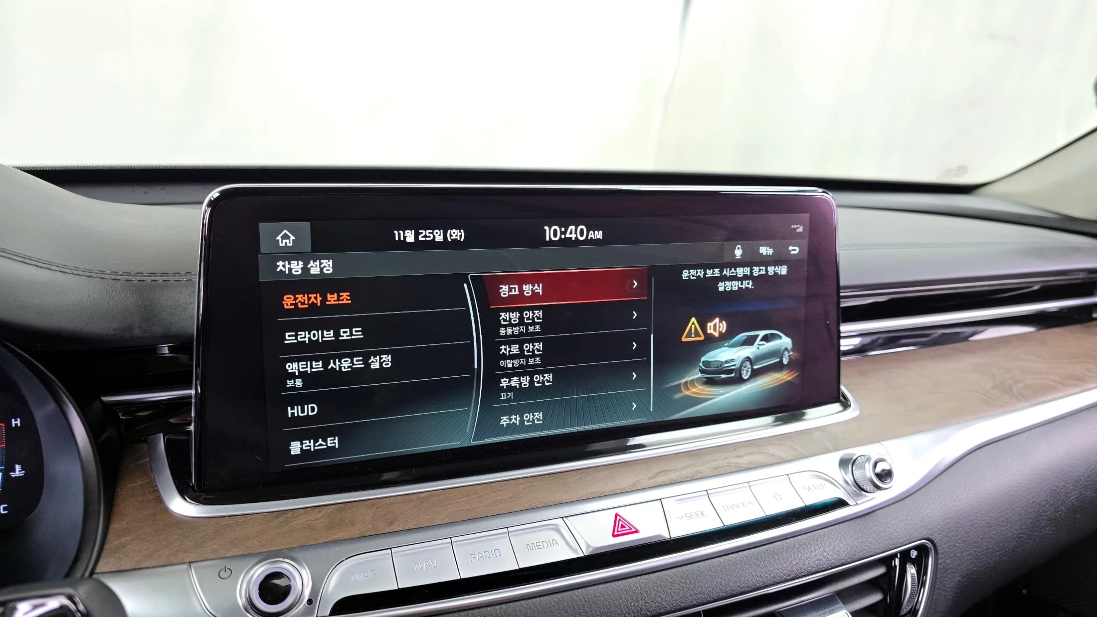 Kia K9 3.8 GDI AWD Grand Platinum, 2021 г. 88335 км. — фото 16