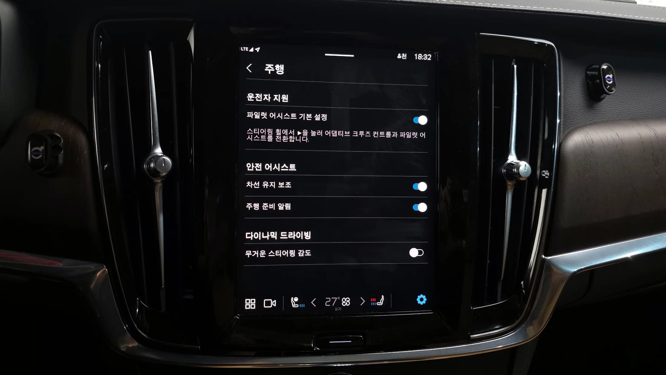 Volvo S90 B6 AWD Inscription, 2022 г. 63857 км. — фото 16