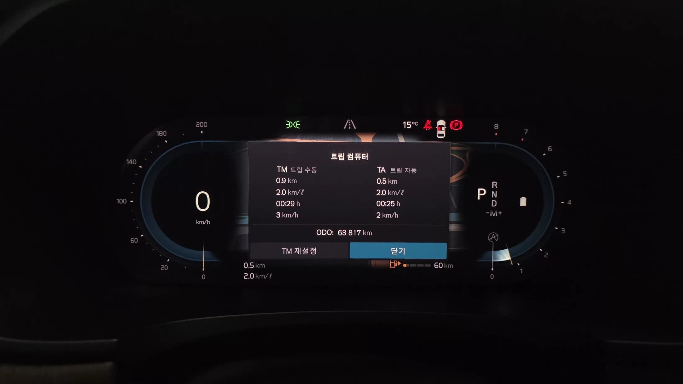 Volvo S90 B6 AWD Inscription, 2022 г. 63857 км. — фото 8