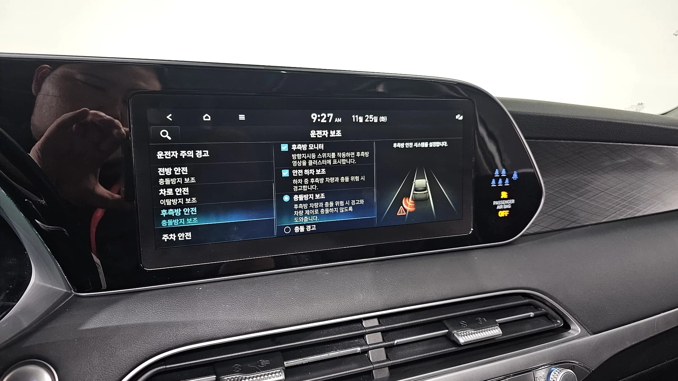 Hyundai Palisade Gasoline 3.8 2WD Prestige, 2021 г. 64027 км. — фото 16