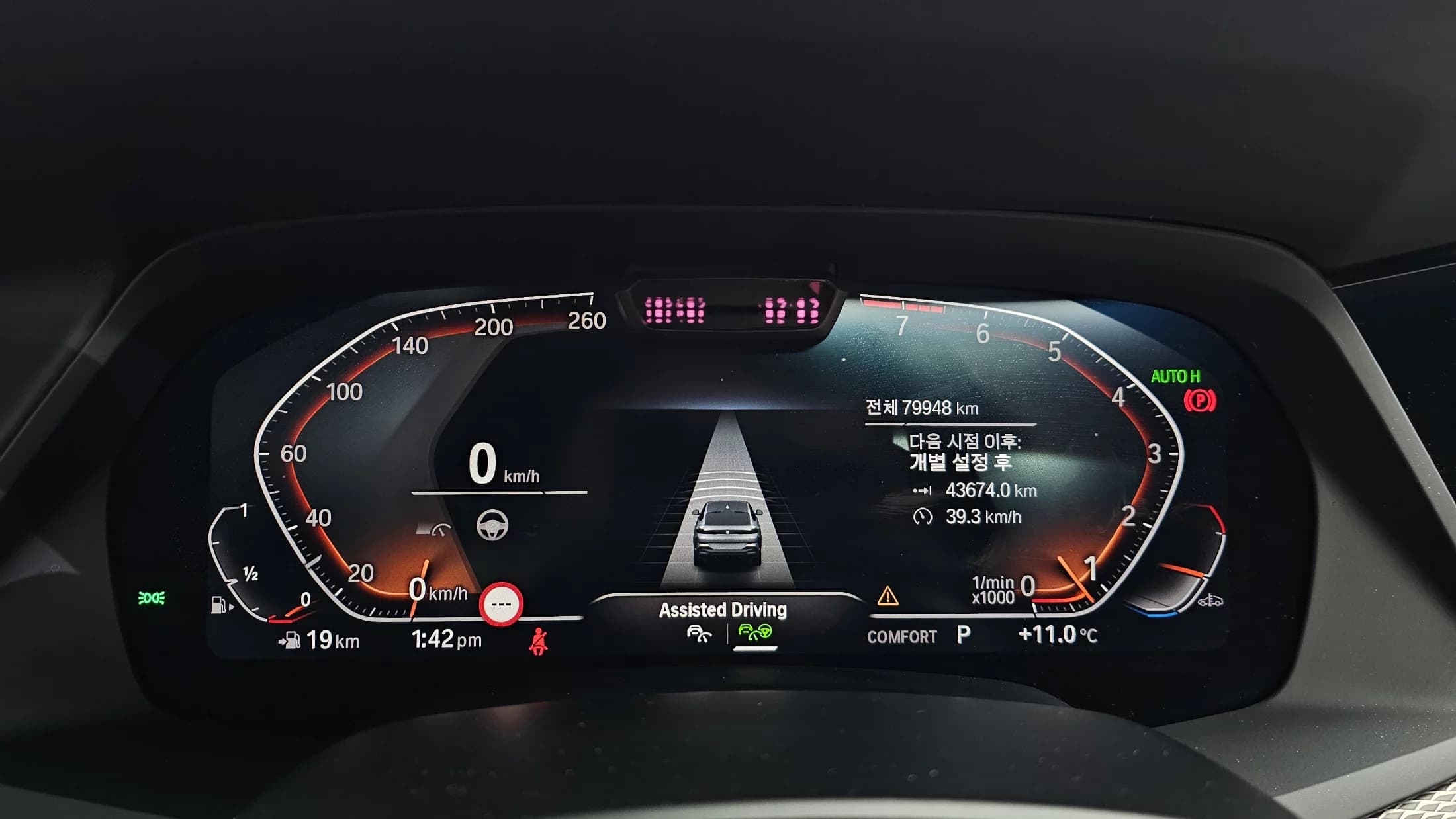 BMW X6 xDrive40i M Sport, 2021 г. 79996 км. — фото 8
